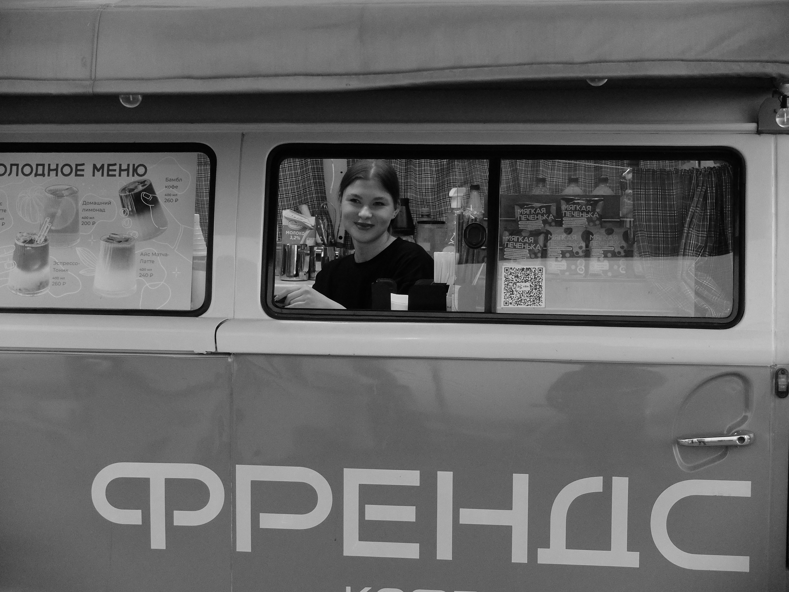 Нижний Новгород. Фотографъ Сергѣевъ. Поймать мгновеніе