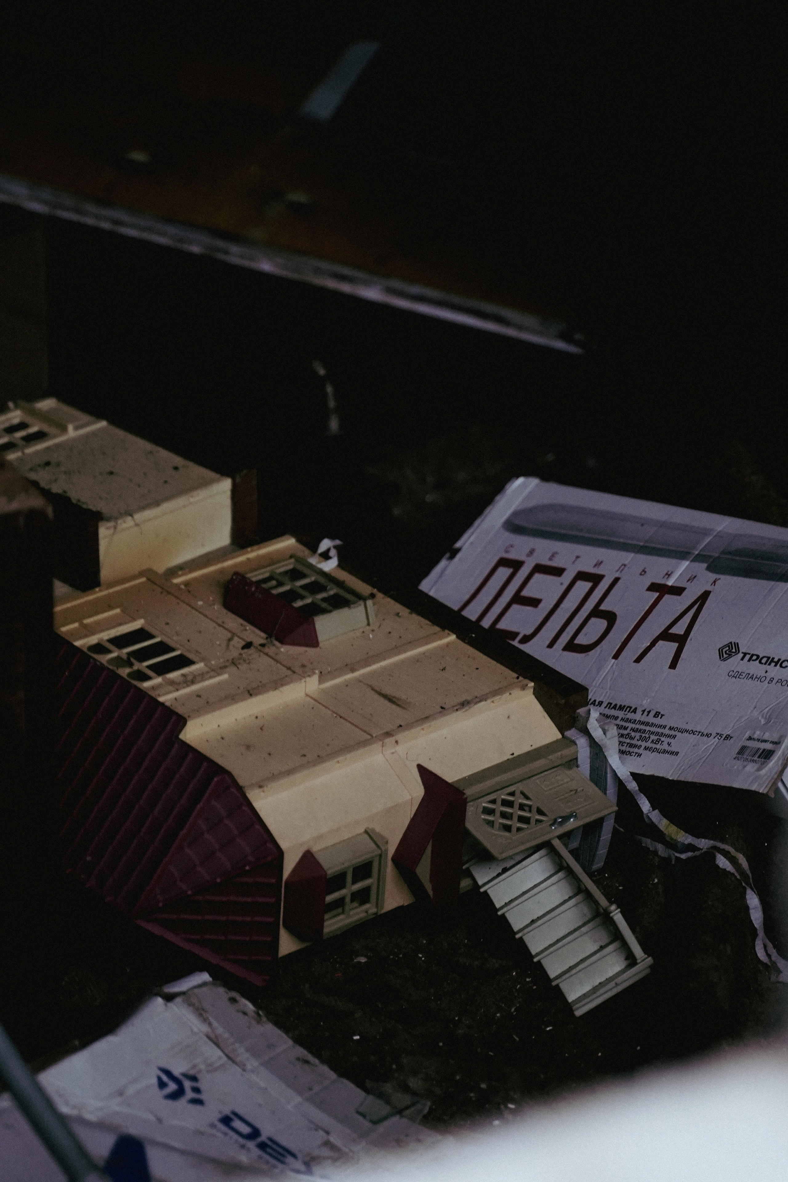 Уличная Съемка (3). Видео и Фото