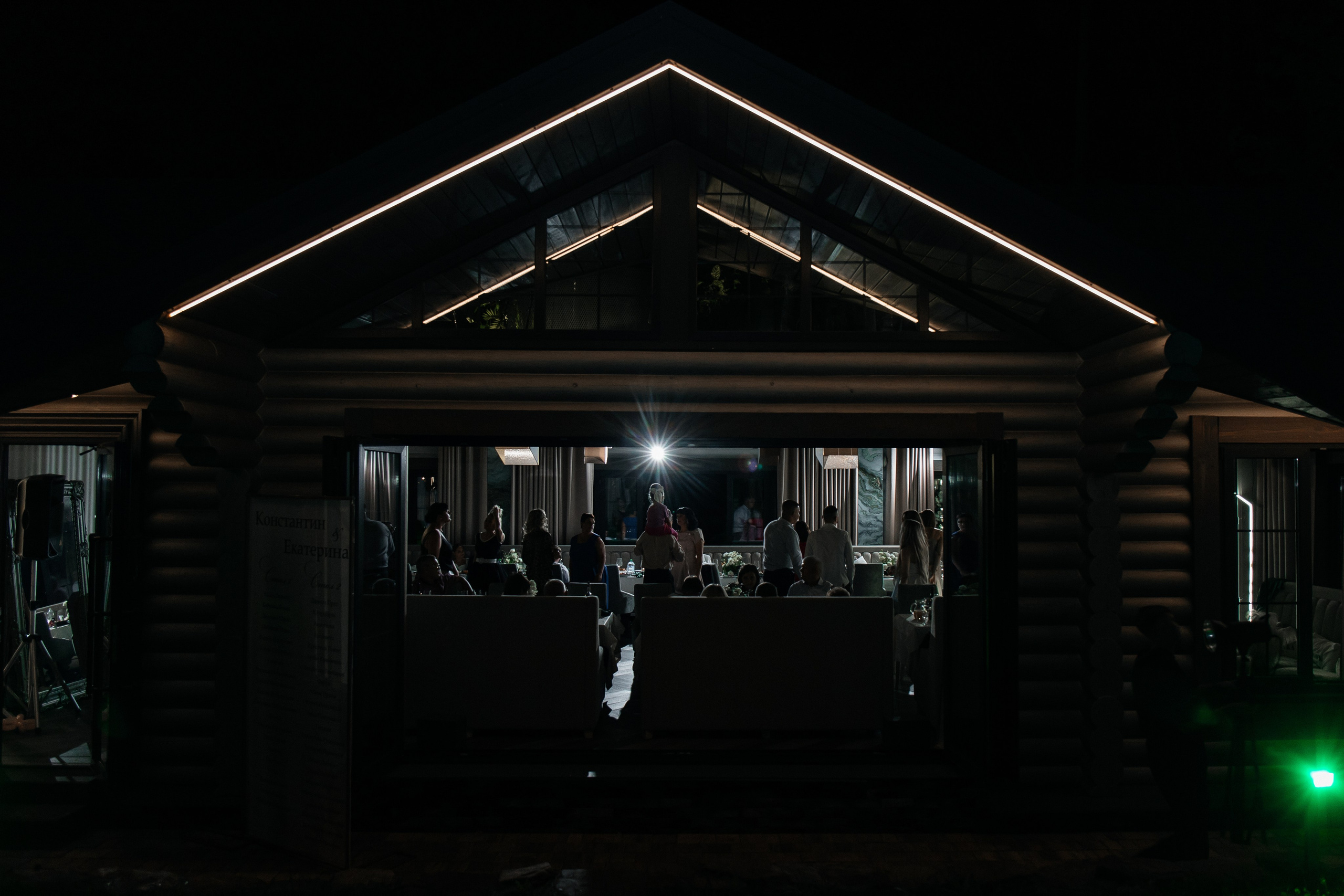 2.09.2023 Счастливы вместе. Фотограф в Белгороде Анастасия Веленгурская