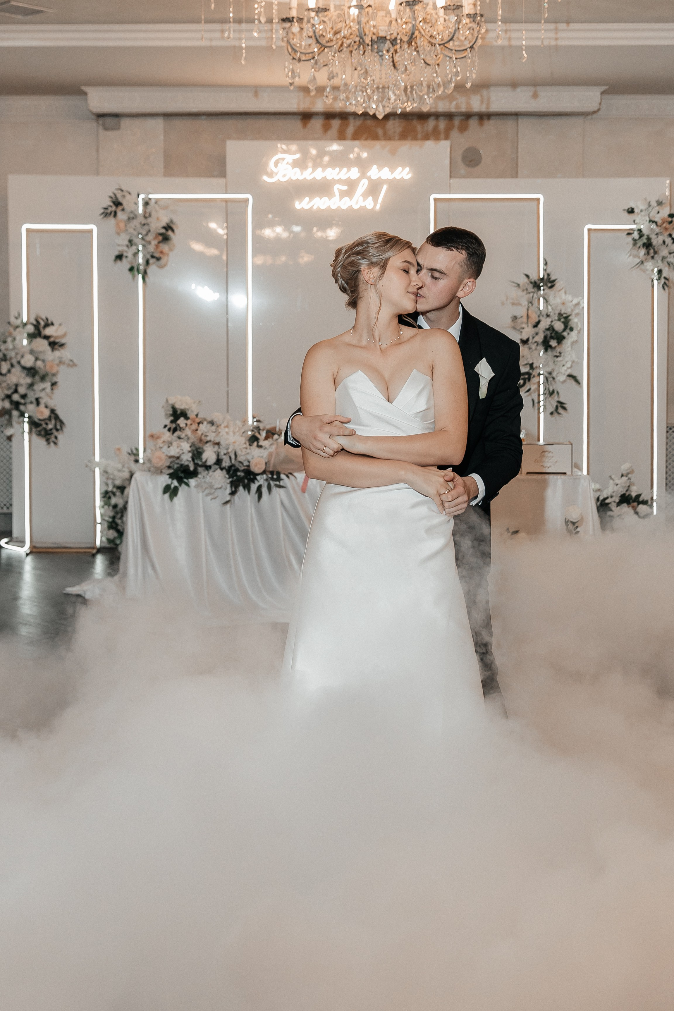 Алина и Коля. Свадебный фотограф Кристина Тимощук