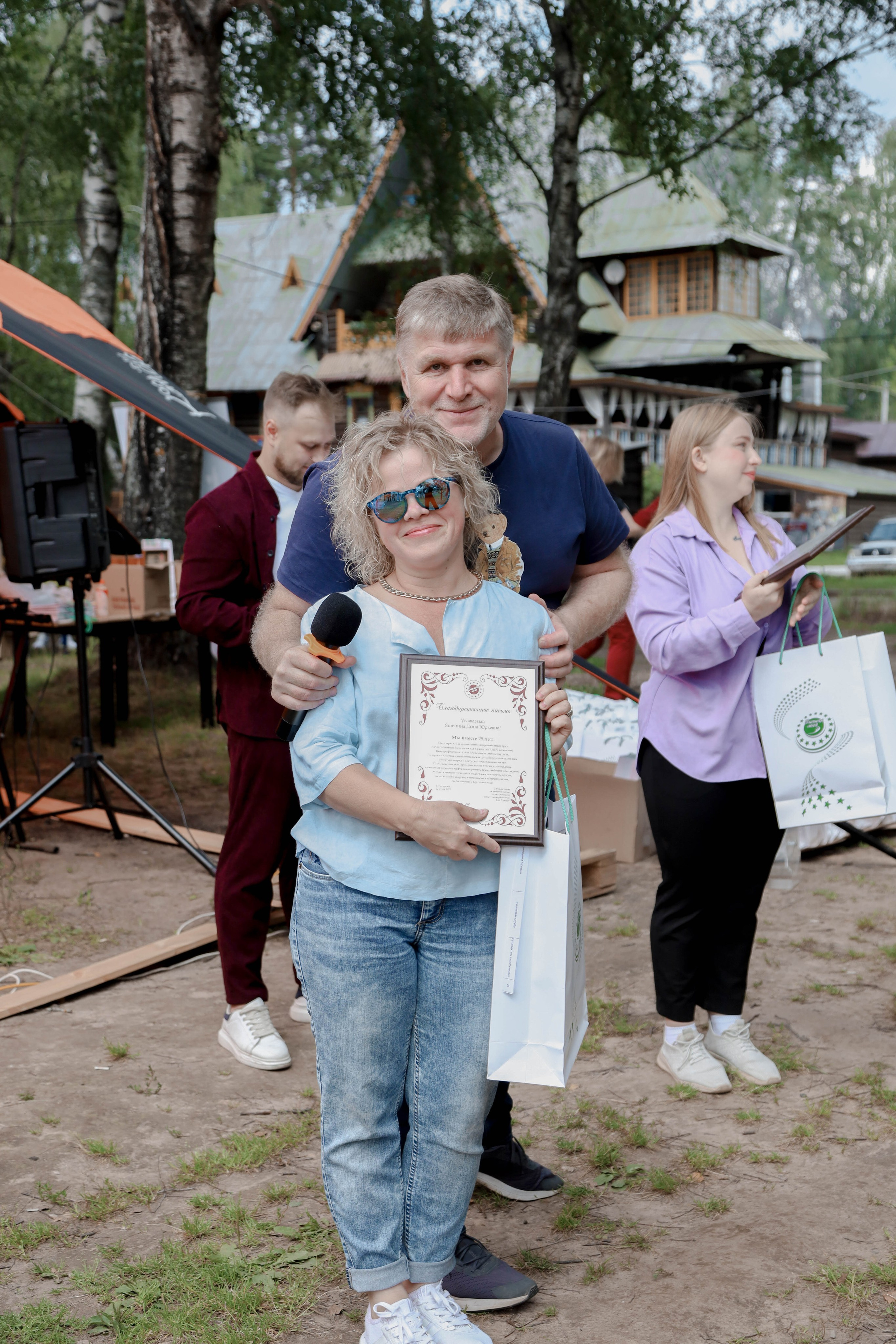 День торговли