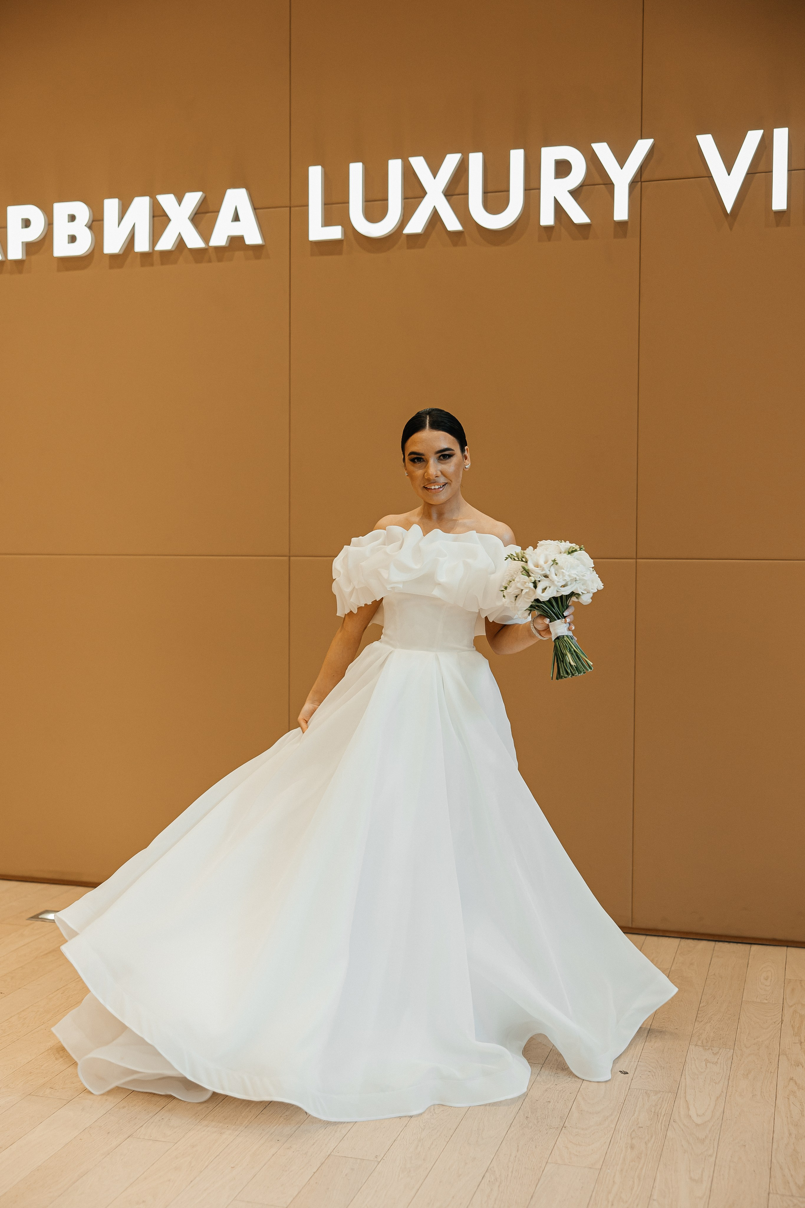 Александр и Арина. Свадебный и семейный фотограф Елизавета Ермак | Москва и МО