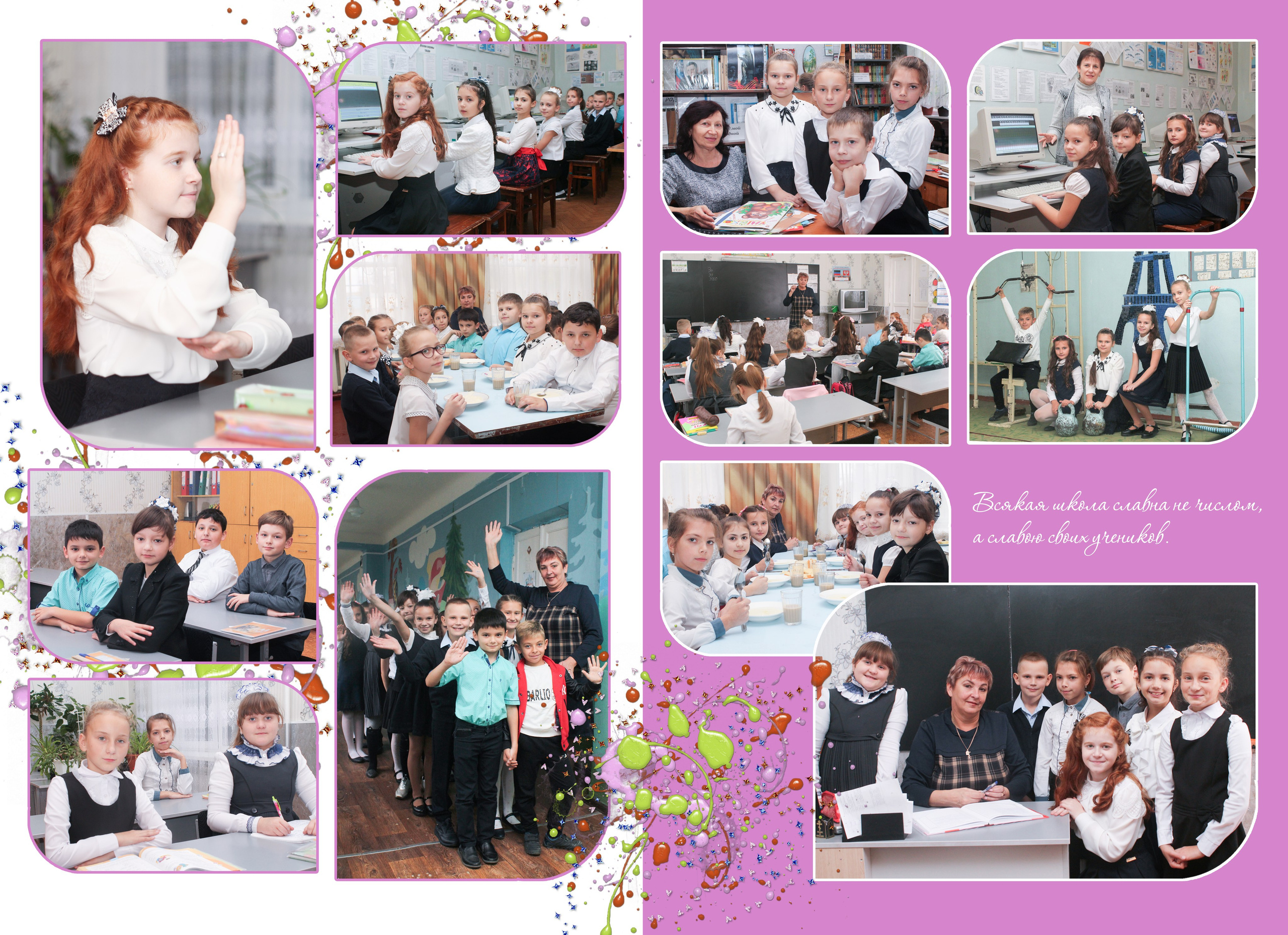 Выпускной альбом. Фотограф Наталья Матвеева