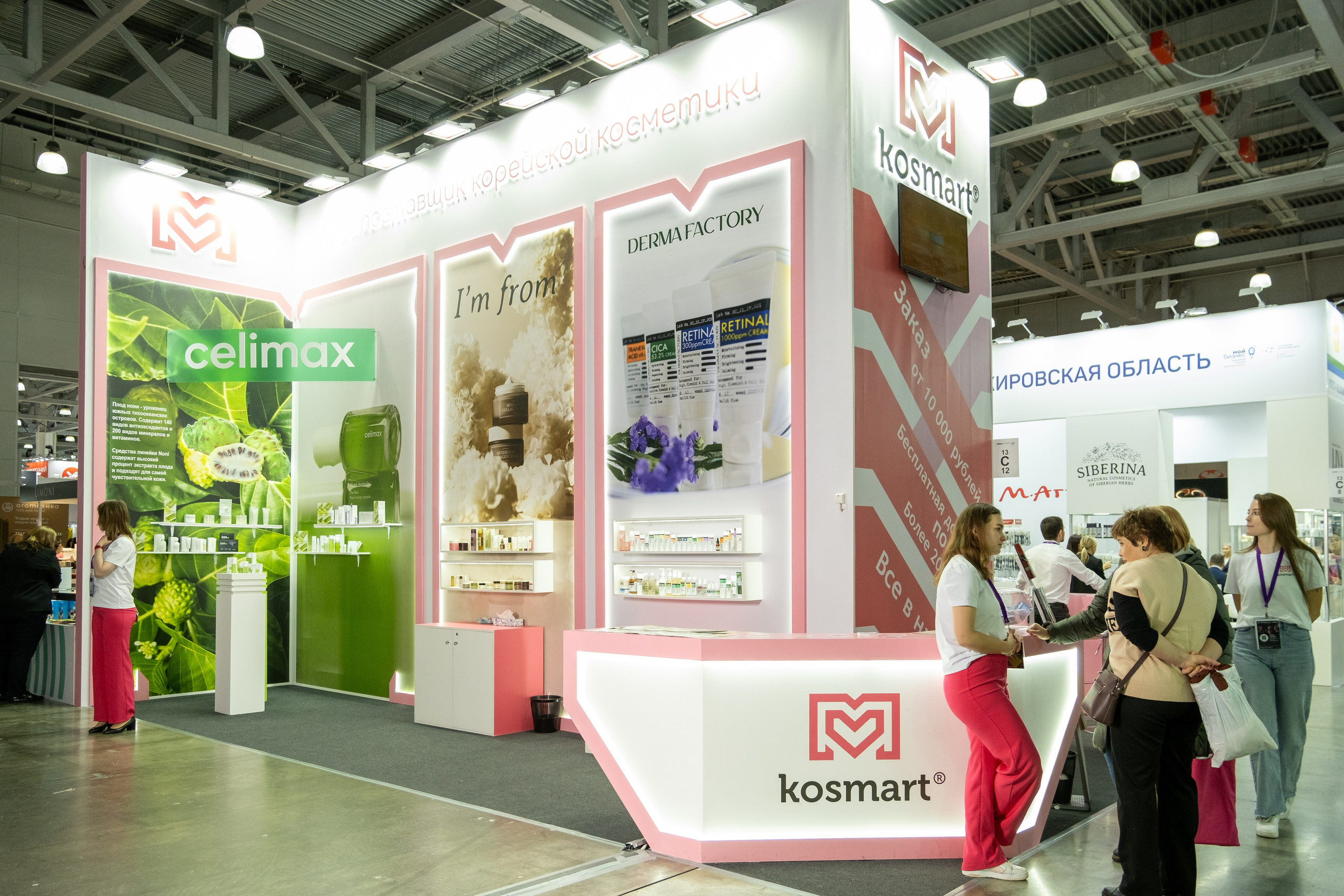 Фотосъемка мероприятий  в Москве и московской области. Профессиональный фотограф в Москве — Максим Дьяконов