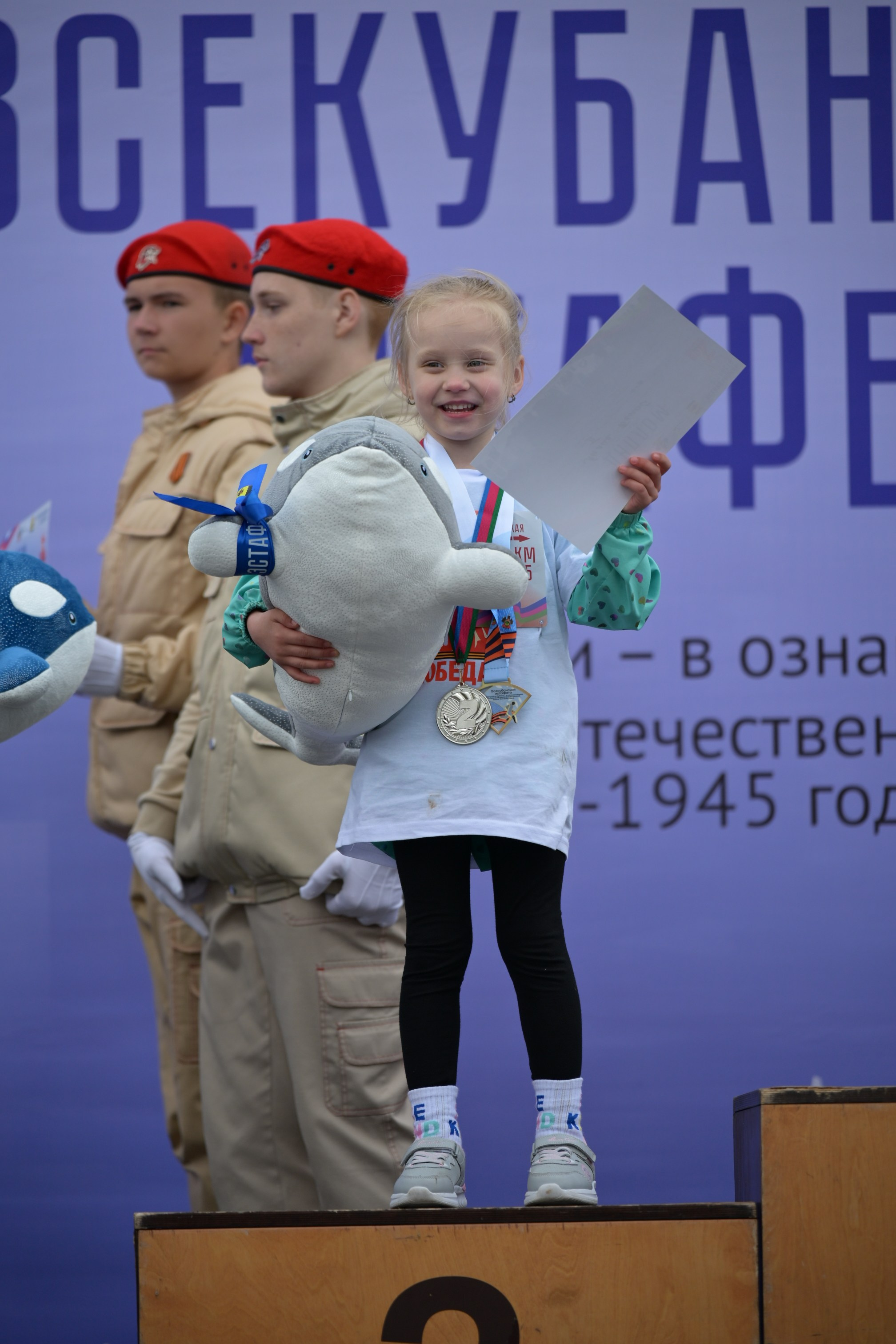 Всекубанская эстафета 26/04/2025. Фотограф в Краснодаре Алена Горбунова