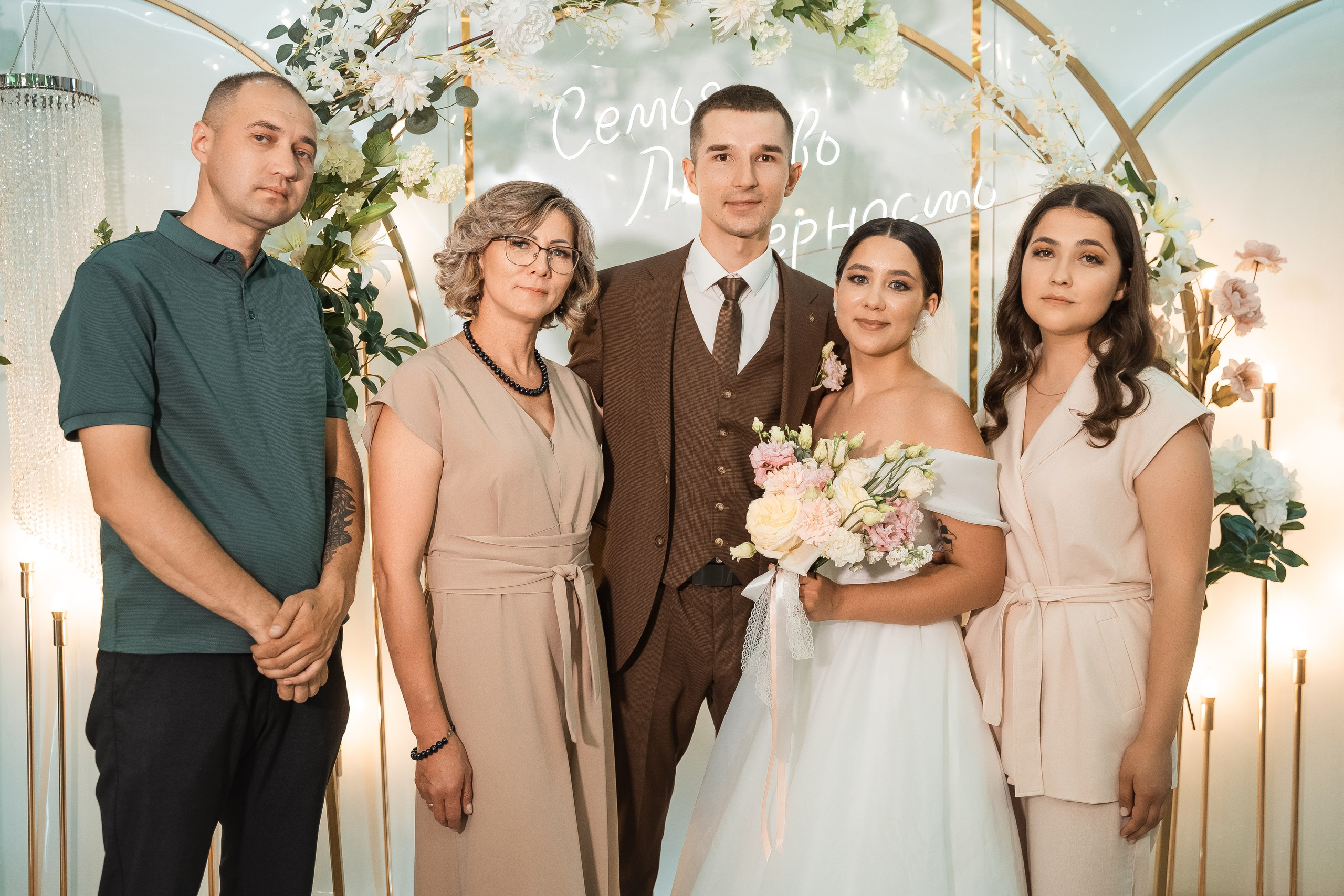 Рафиль и Диана. Свадебный семейный фотограф Ксения Божко Уфа Раевка никах в Нарыстау