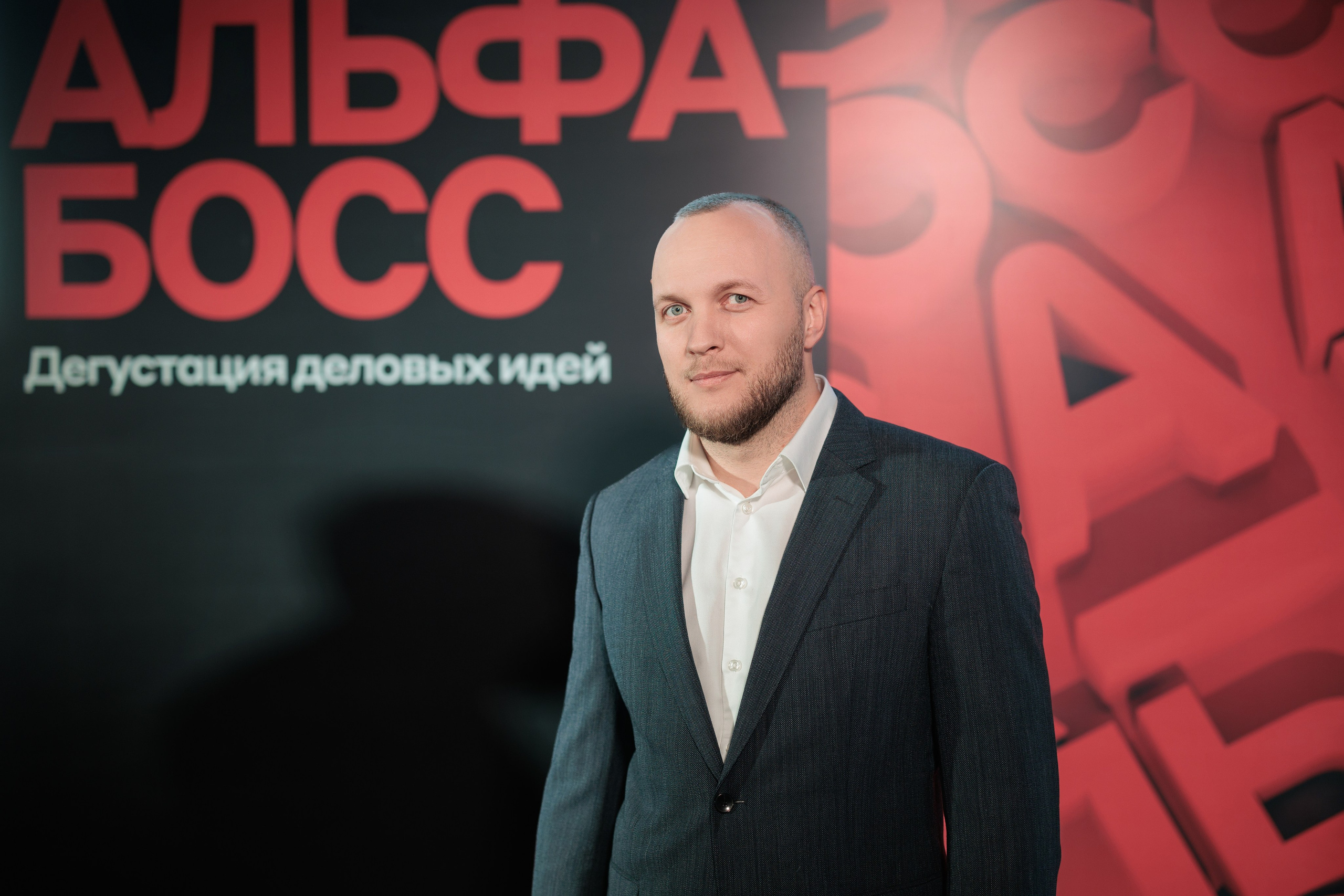 Альфа Босс — дегустация деловых идей. Контент для бизнеса в Екатеринбурге Полдень Медиа