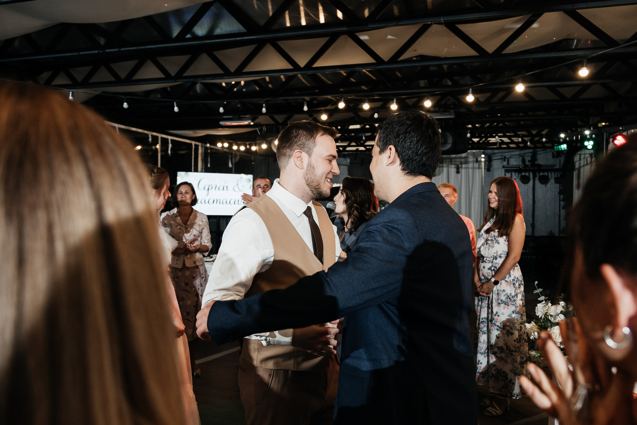 Сергей и Анастасия/2024. Свадебный и семейный фотограф в Екатеринбурге