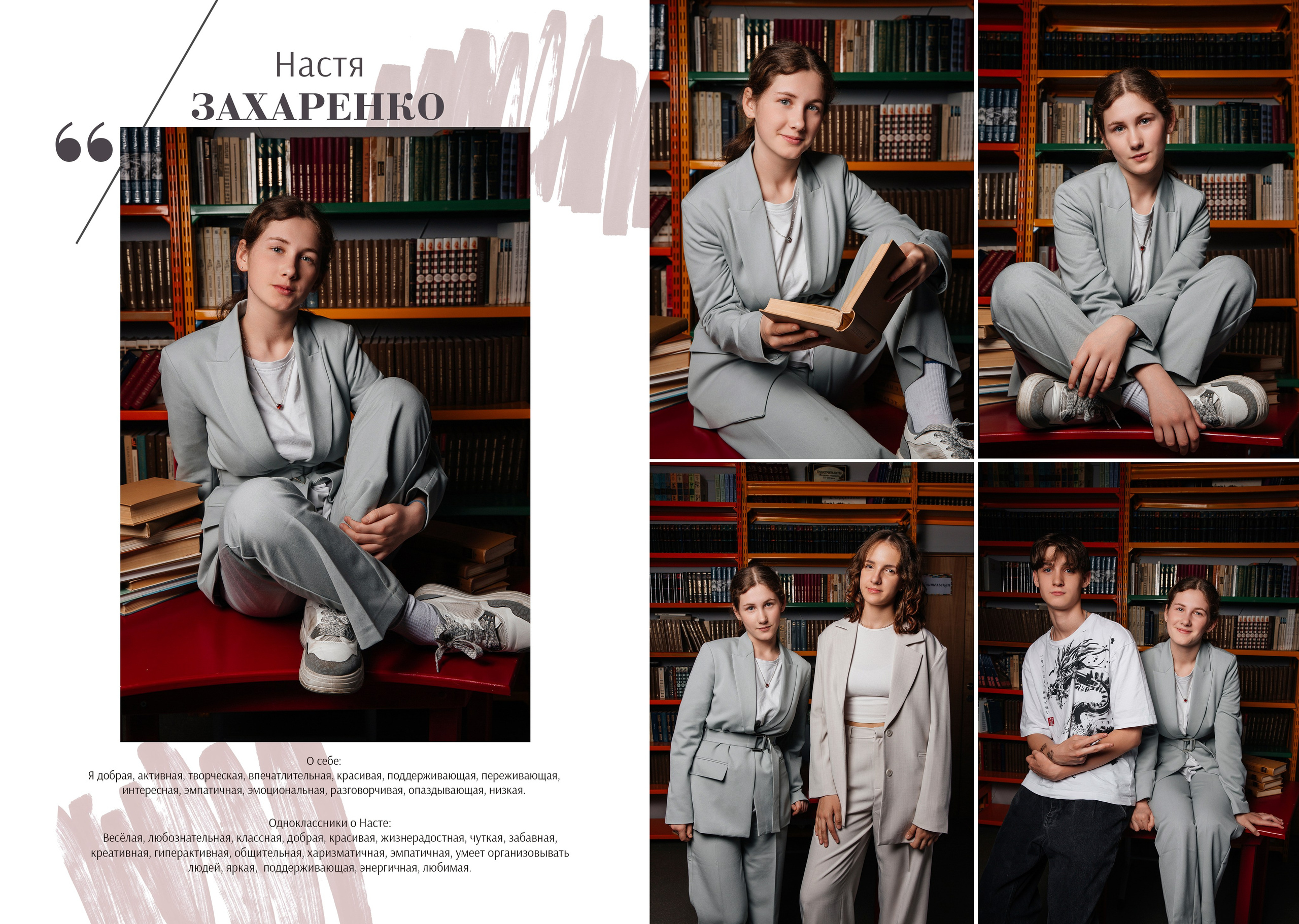 Изготовление выпускных альбомов в Москве и Московской области