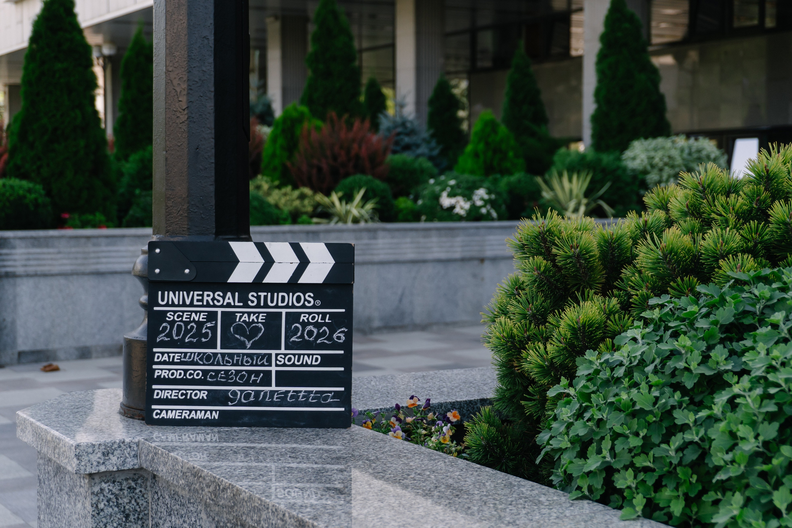 Локации для школьных съемок. Семейный фотограф и видеограф Ростов-на-Дону