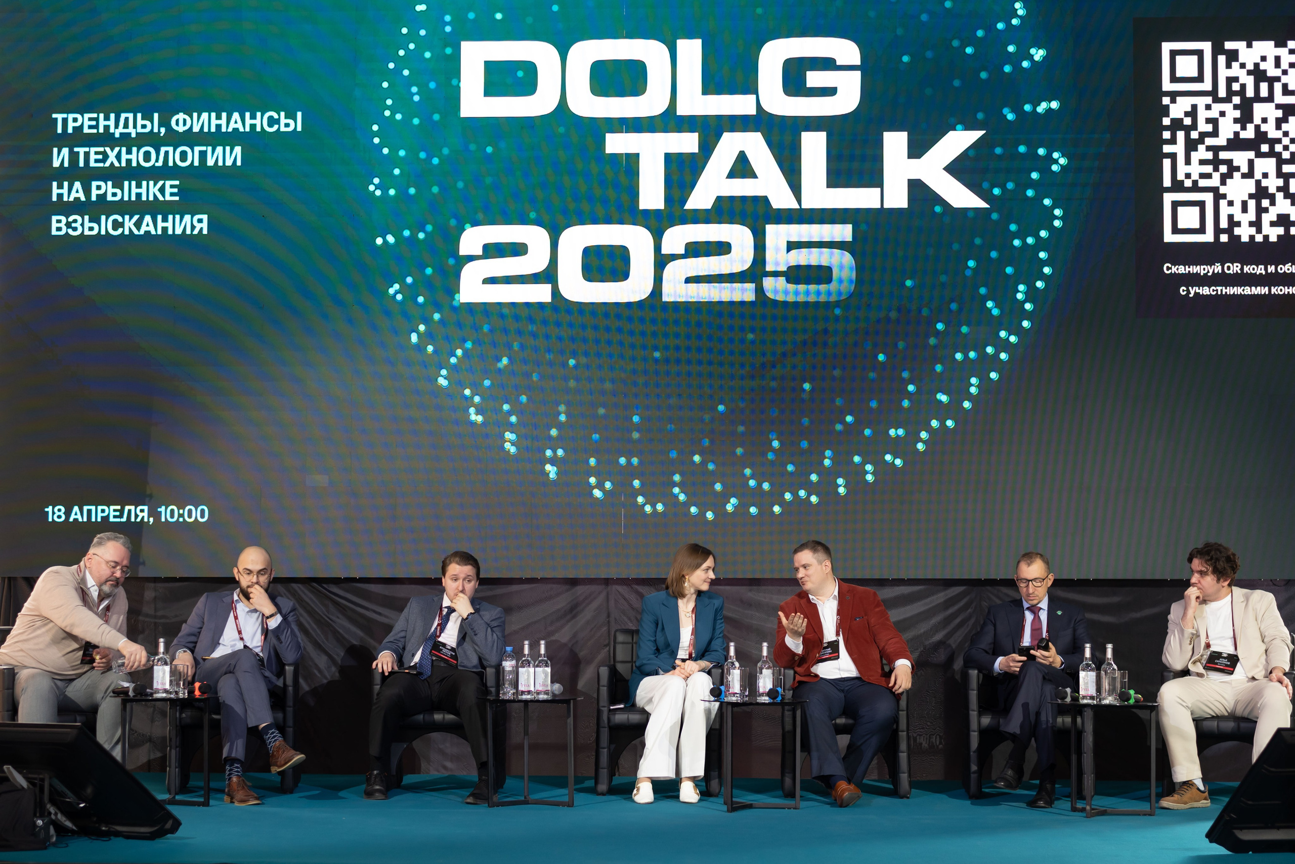 Конференция DOLG TALK. Event photographer from Moscow