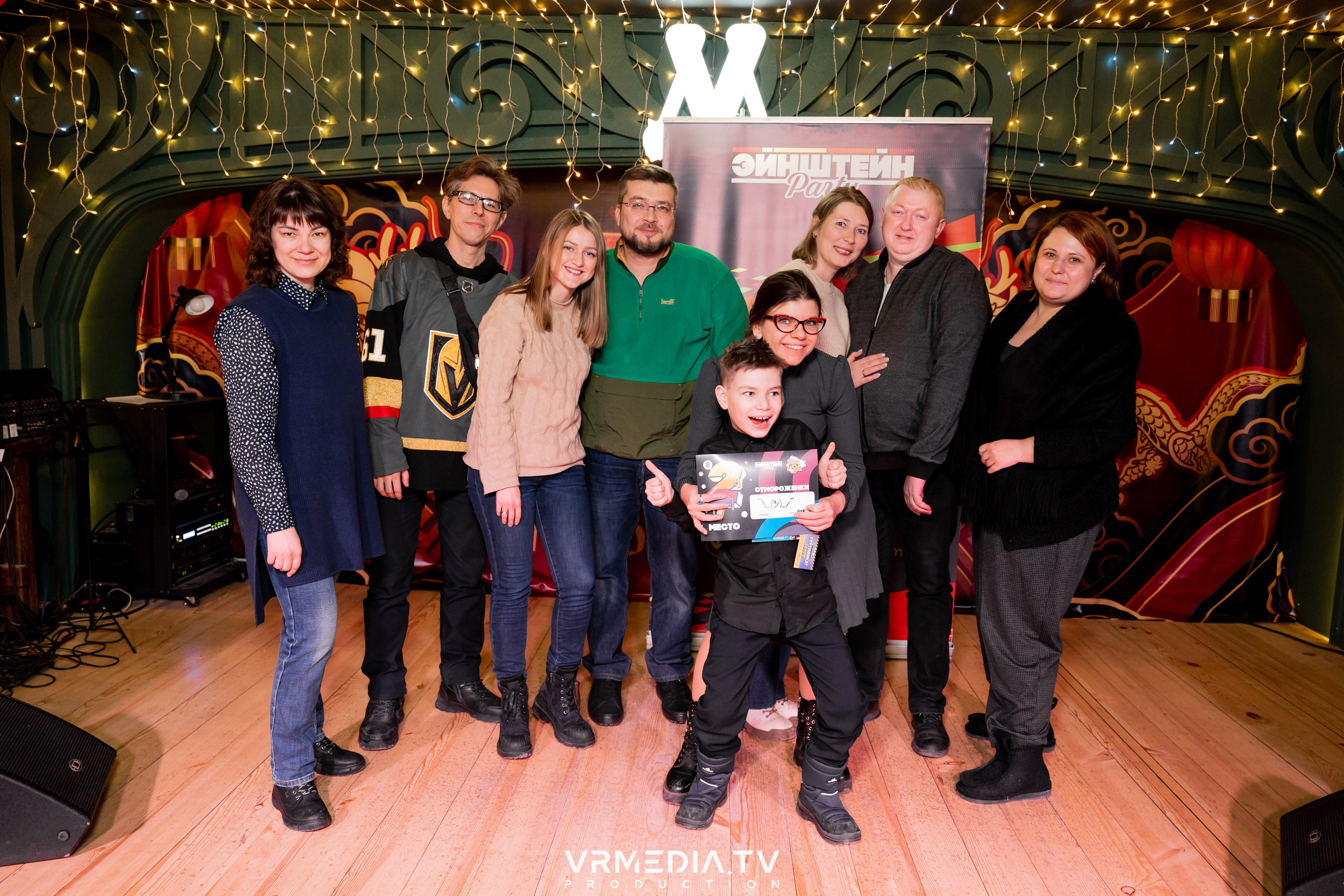 Эйнштейн party в ресторане «Мюнхен»