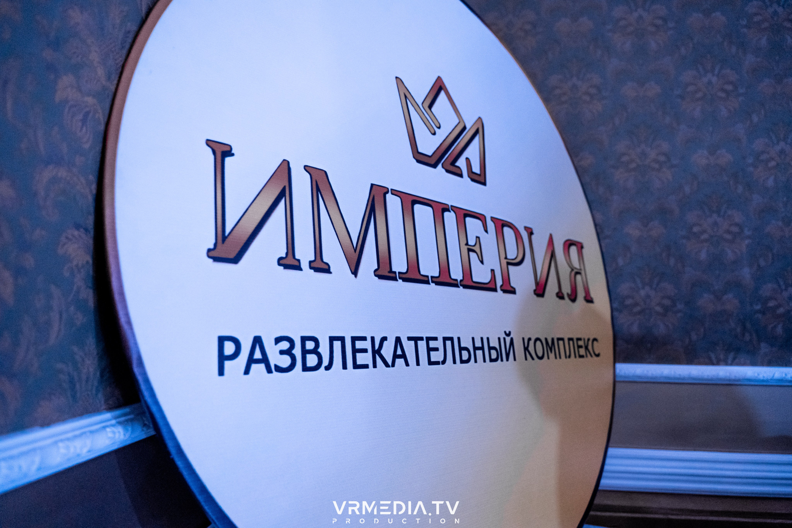 Hot point в ресторане «Империя»