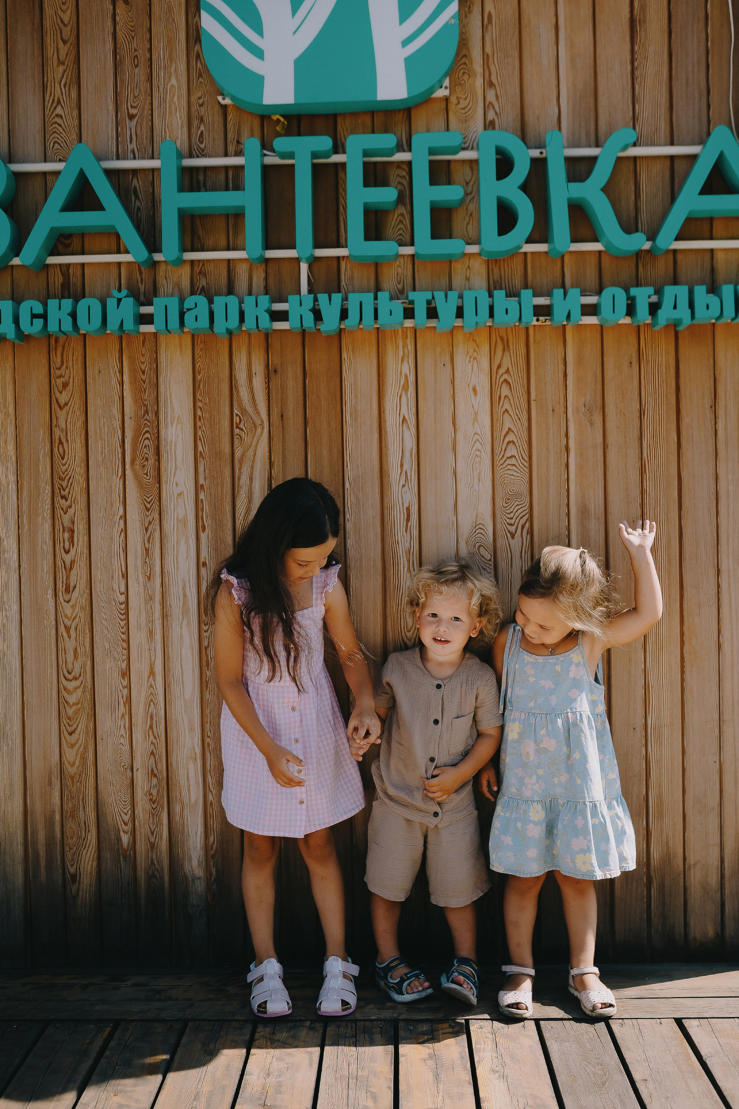 Семья Лобановых. Андрейко Надежда