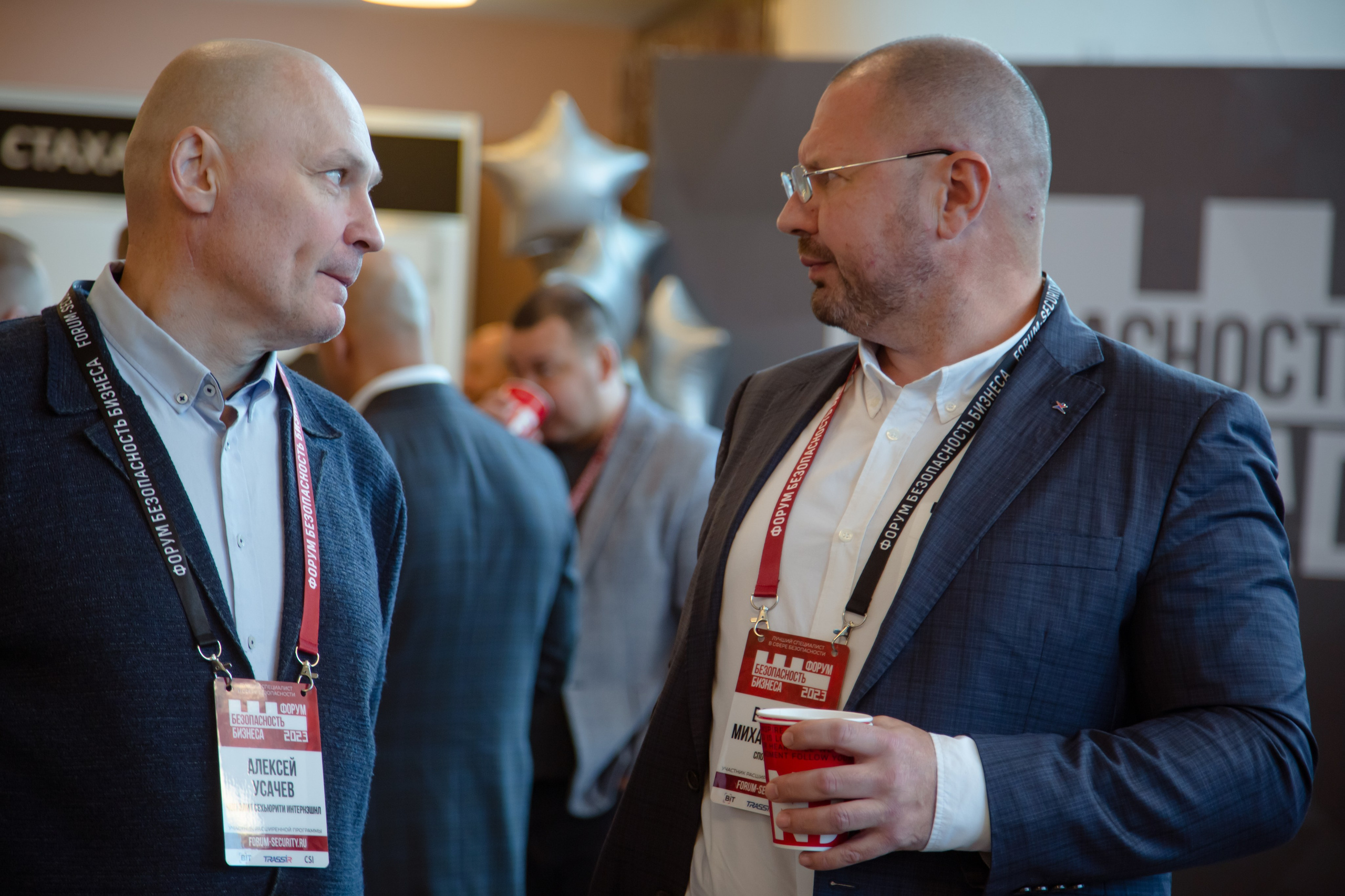 XIII Форум Безопасность бизнеса 2023. Сфера безопасности