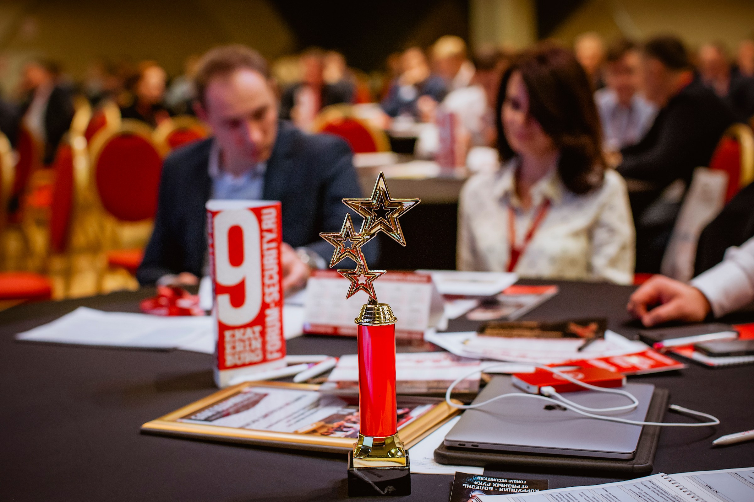 IX Форум Безопасность бизнеса 2019. Сфера безопасности