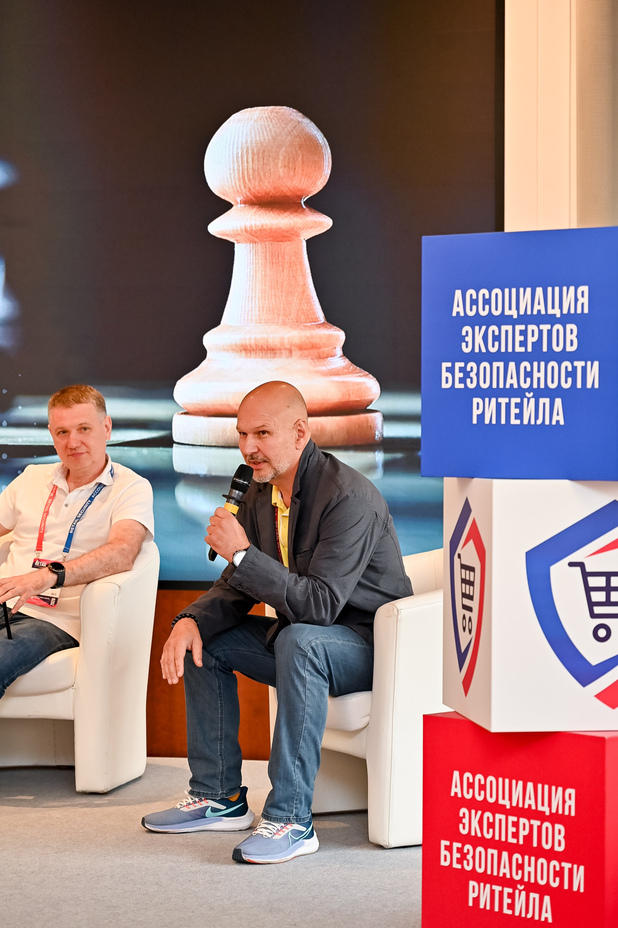 Конференция «Безопасность ритейла» 2026. Сфера безопасности