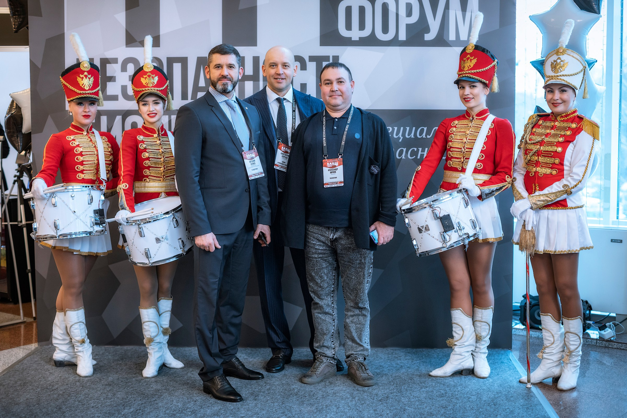 XII Форум Безопасность бизнеса 2022. Сфера безопасности