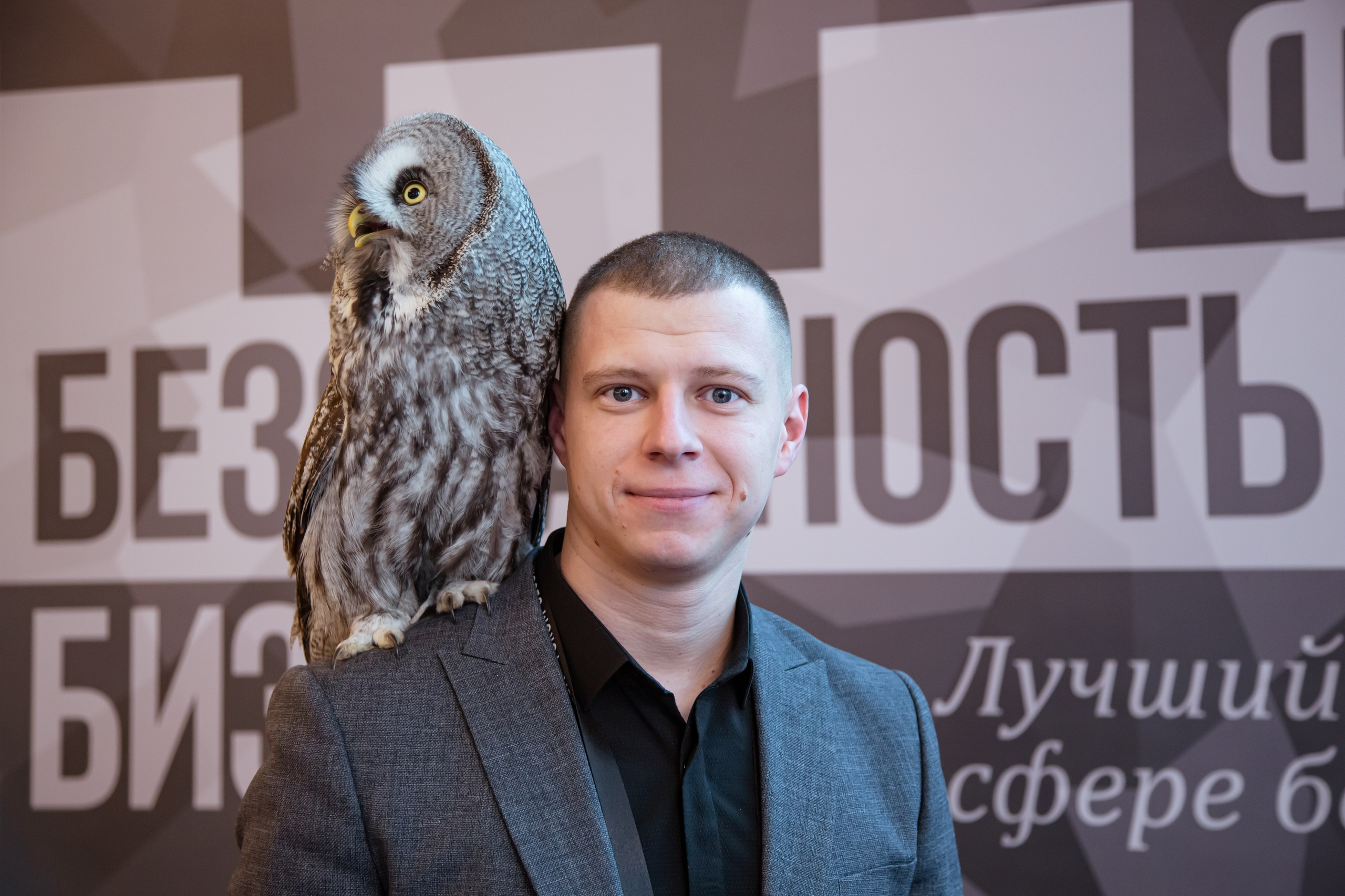 XII Форум Безопасность бизнеса 2022. Сфера безопасности