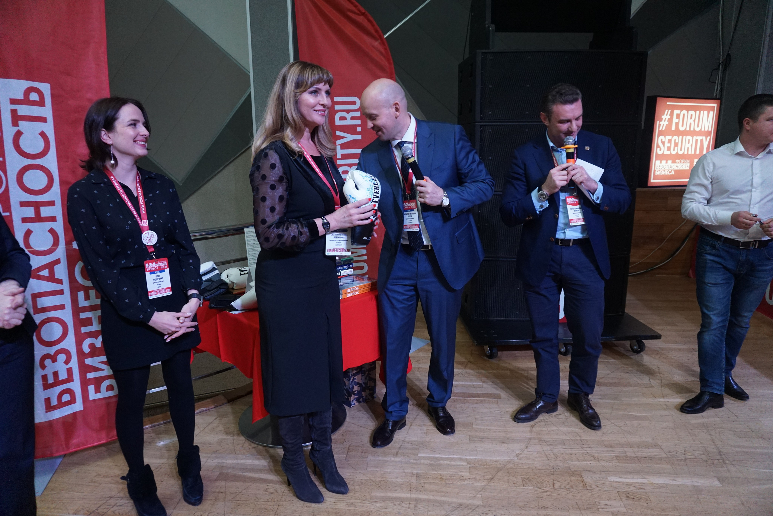 IX Форум Безопасность бизнеса 2019. Сфера безопасности