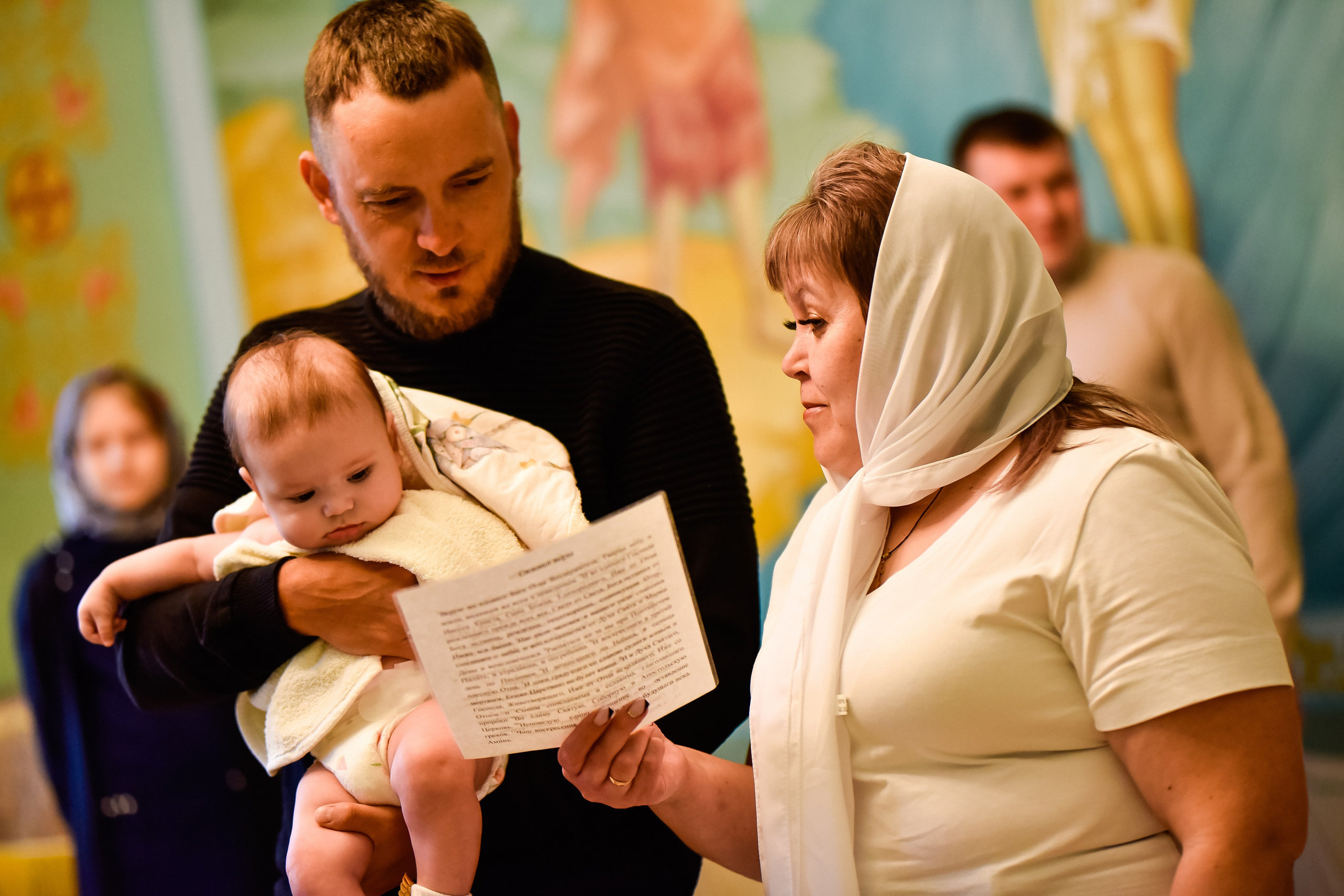 Крещение Арсения