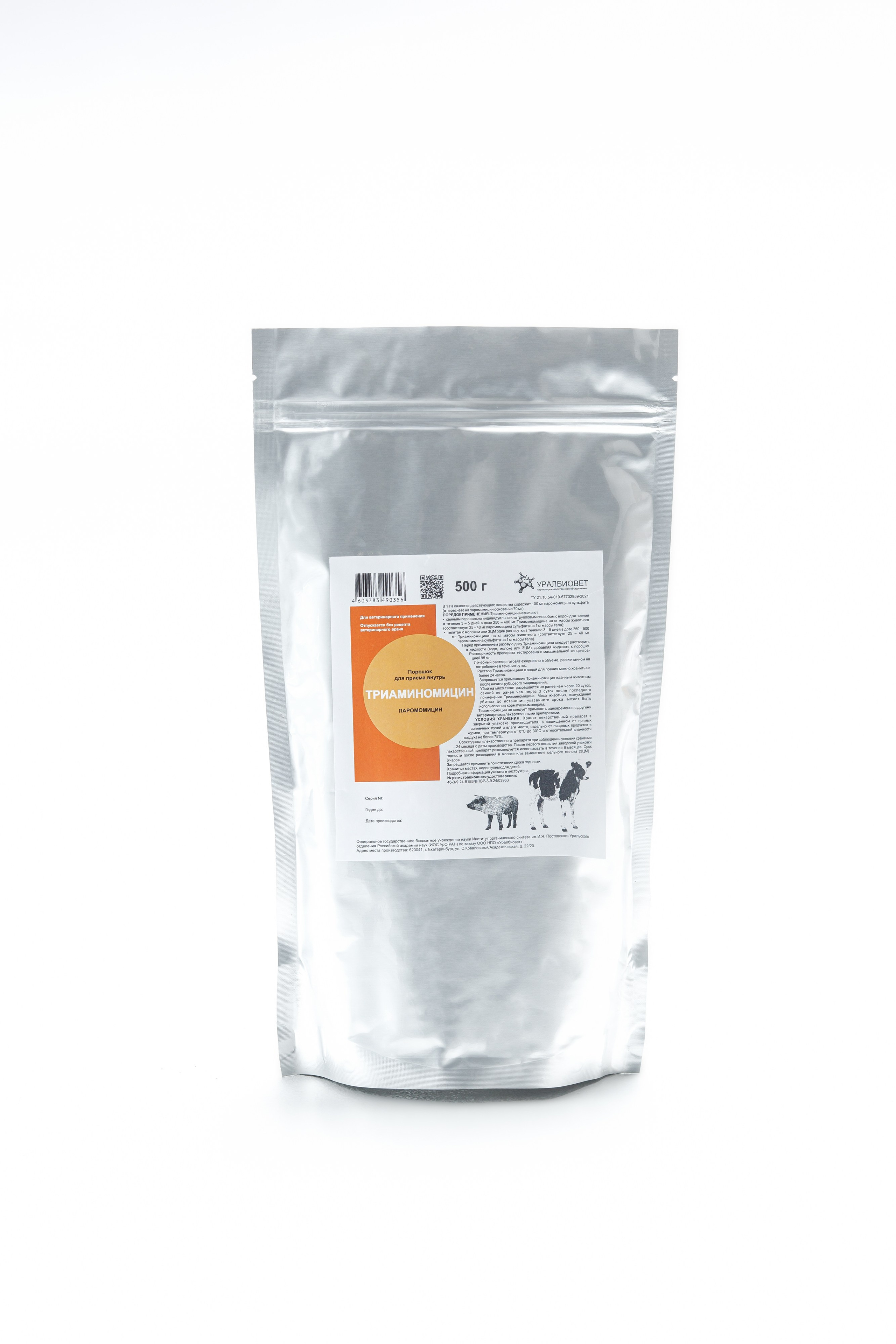 Уралбиовет. Рекламный фотограф для вашего бизнеса. Съемка интерьеров, меню отелей, кафе и ресторанов