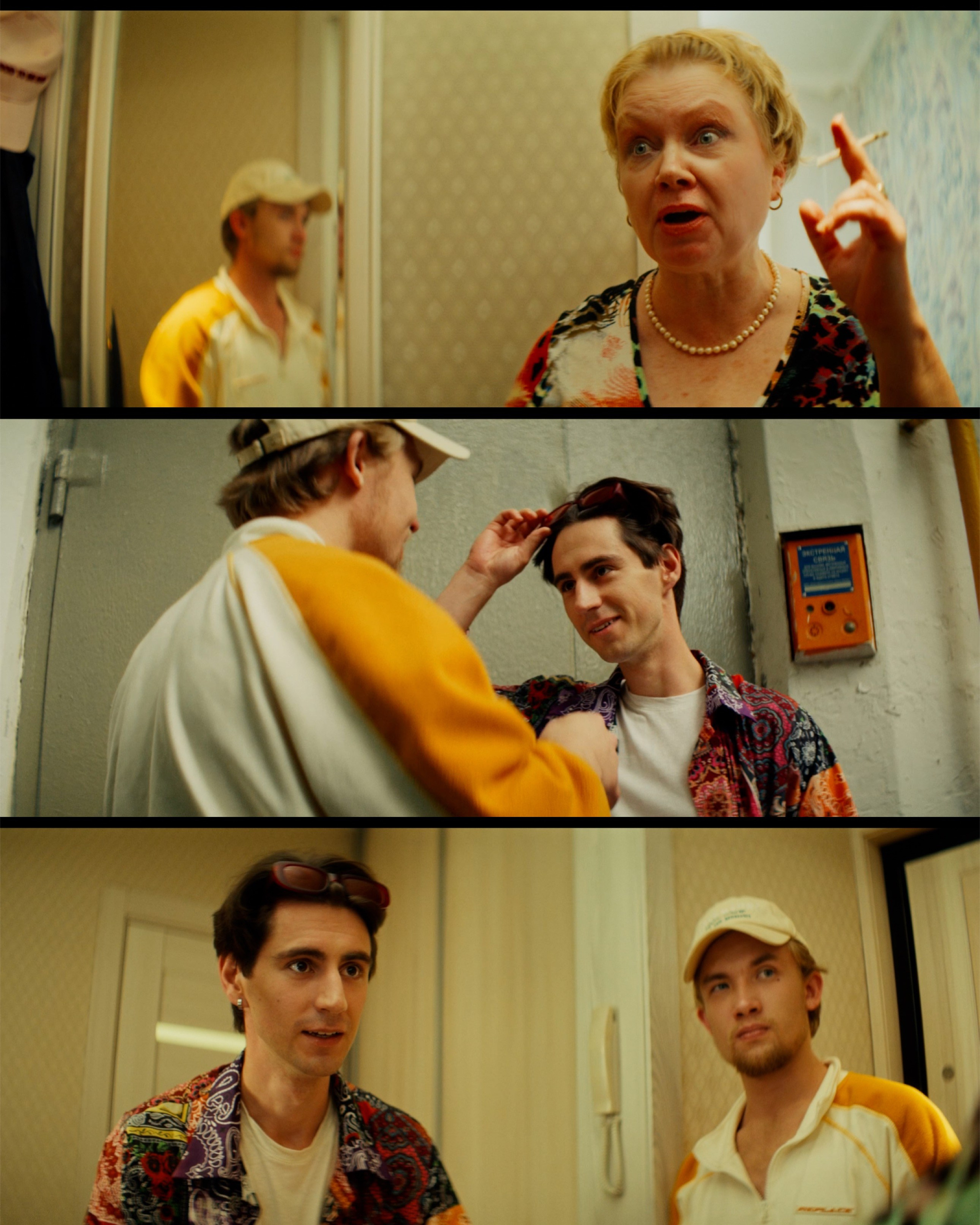 Бонжур, волшебник!. Даниил Фридрих