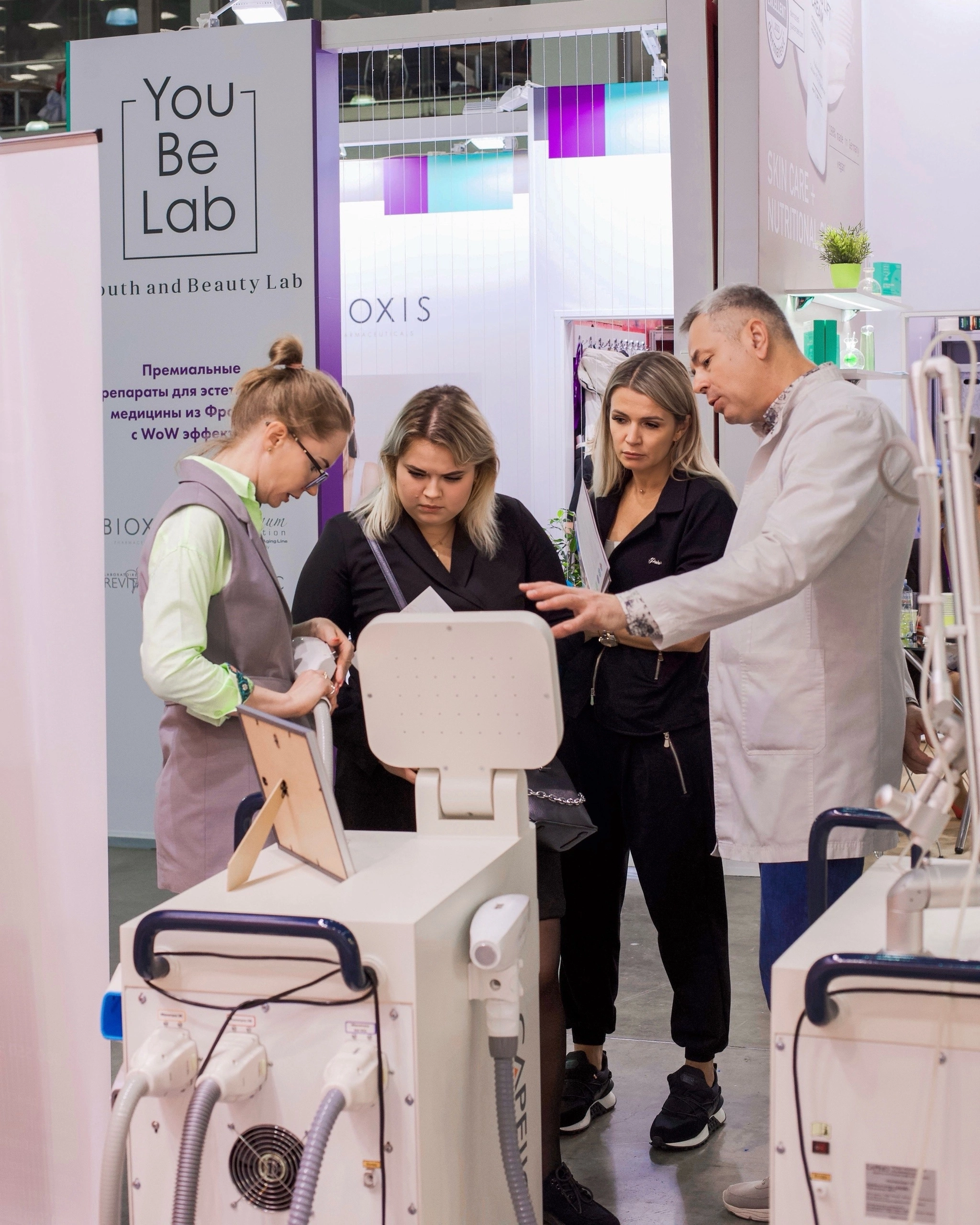 InterCHARM. Фотограф | Москва