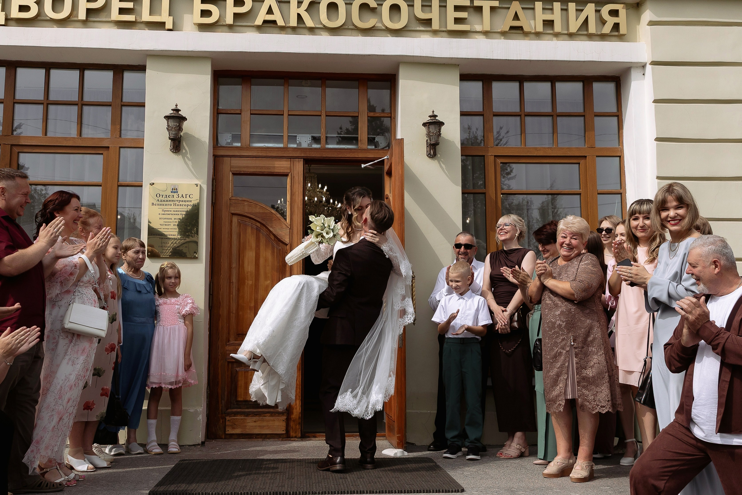 Вика и Никита. Свадебный и семейный фотограф Татьяна Ласкина в Великом Новгороде