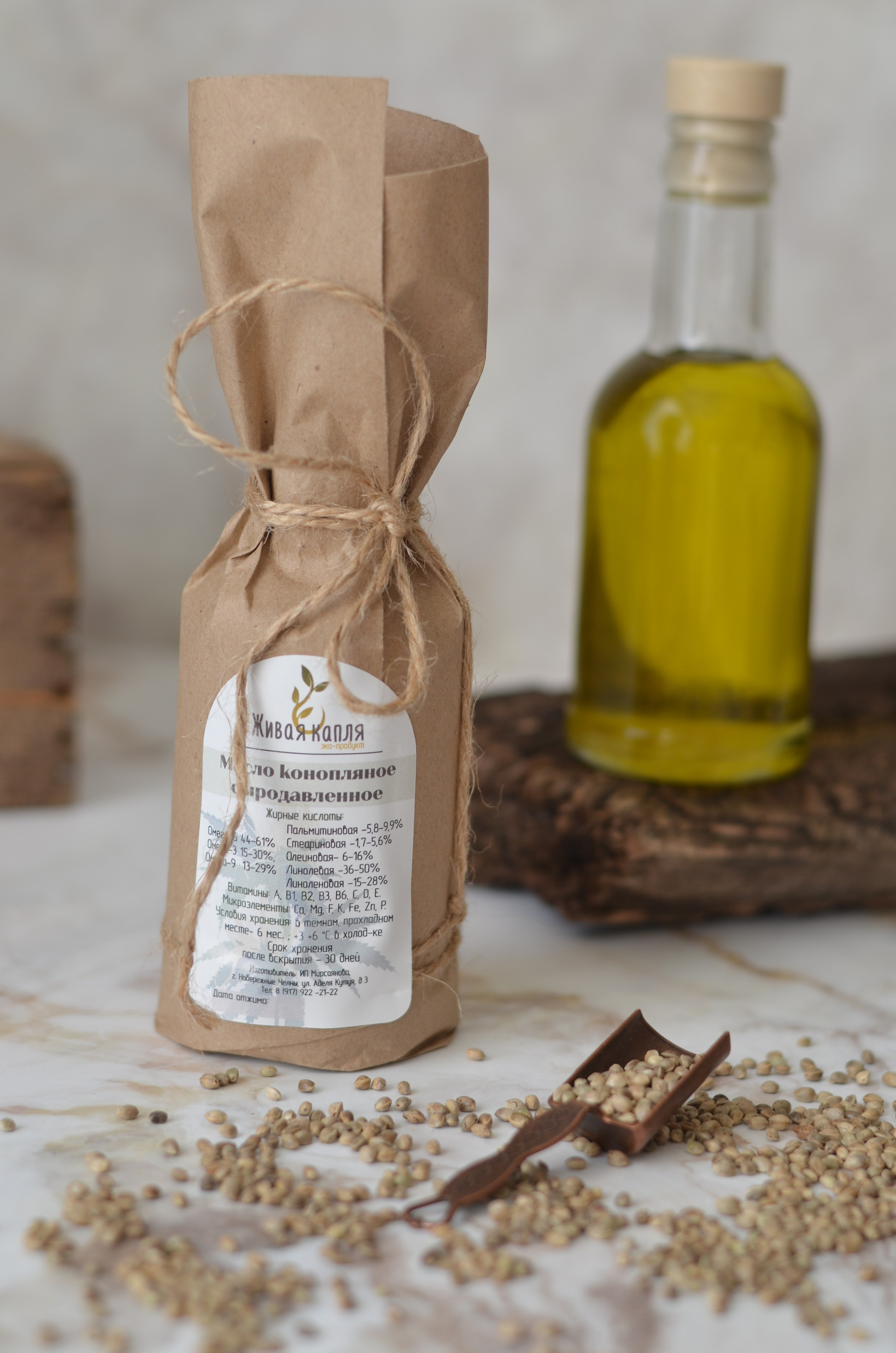 Масло сыродавленное. Сайт фотографа Алии Фаттах