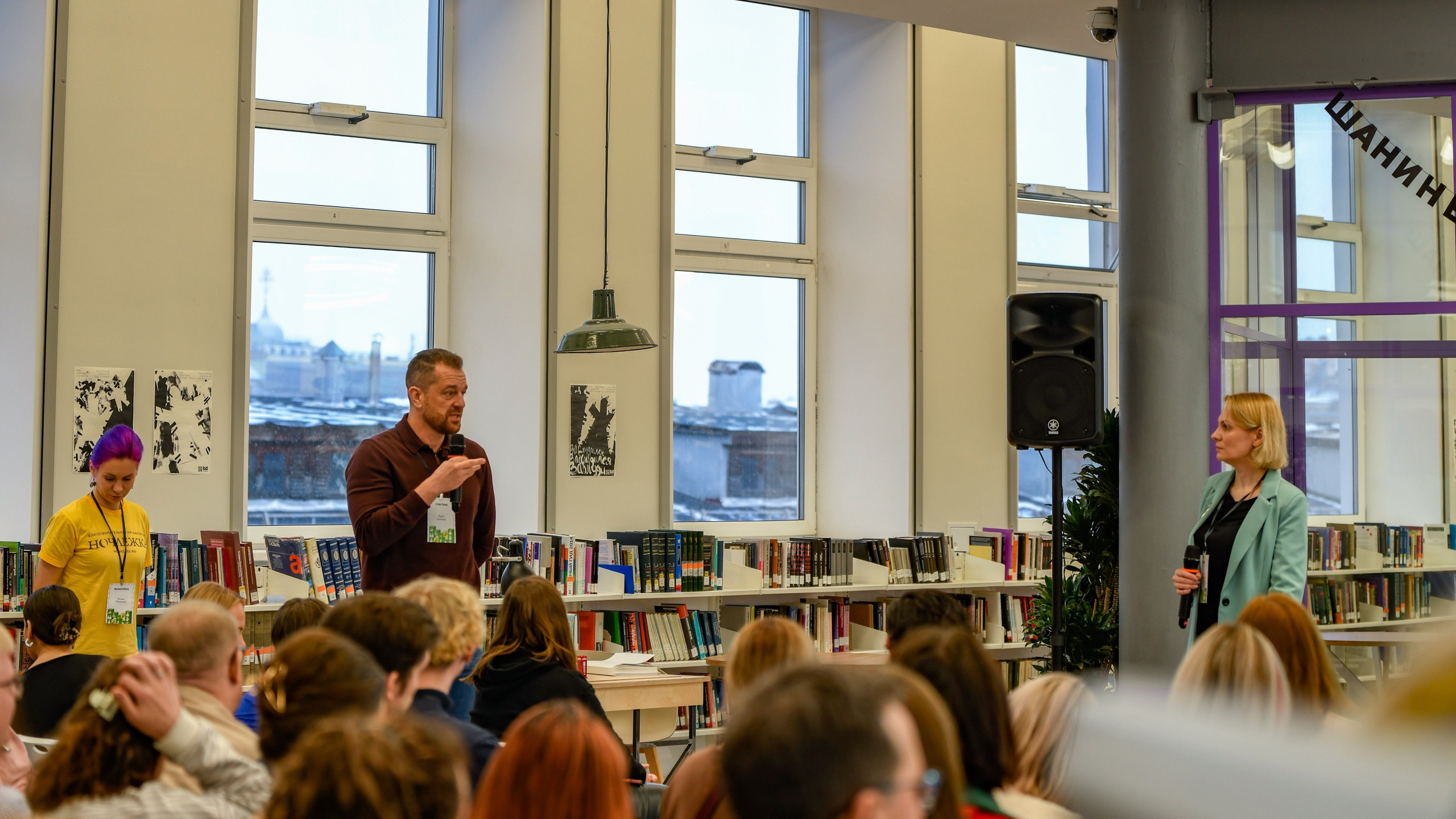 Конференция по бездомности Ночлежка + Шанинка. Фотограф в Москве. Шахабудин