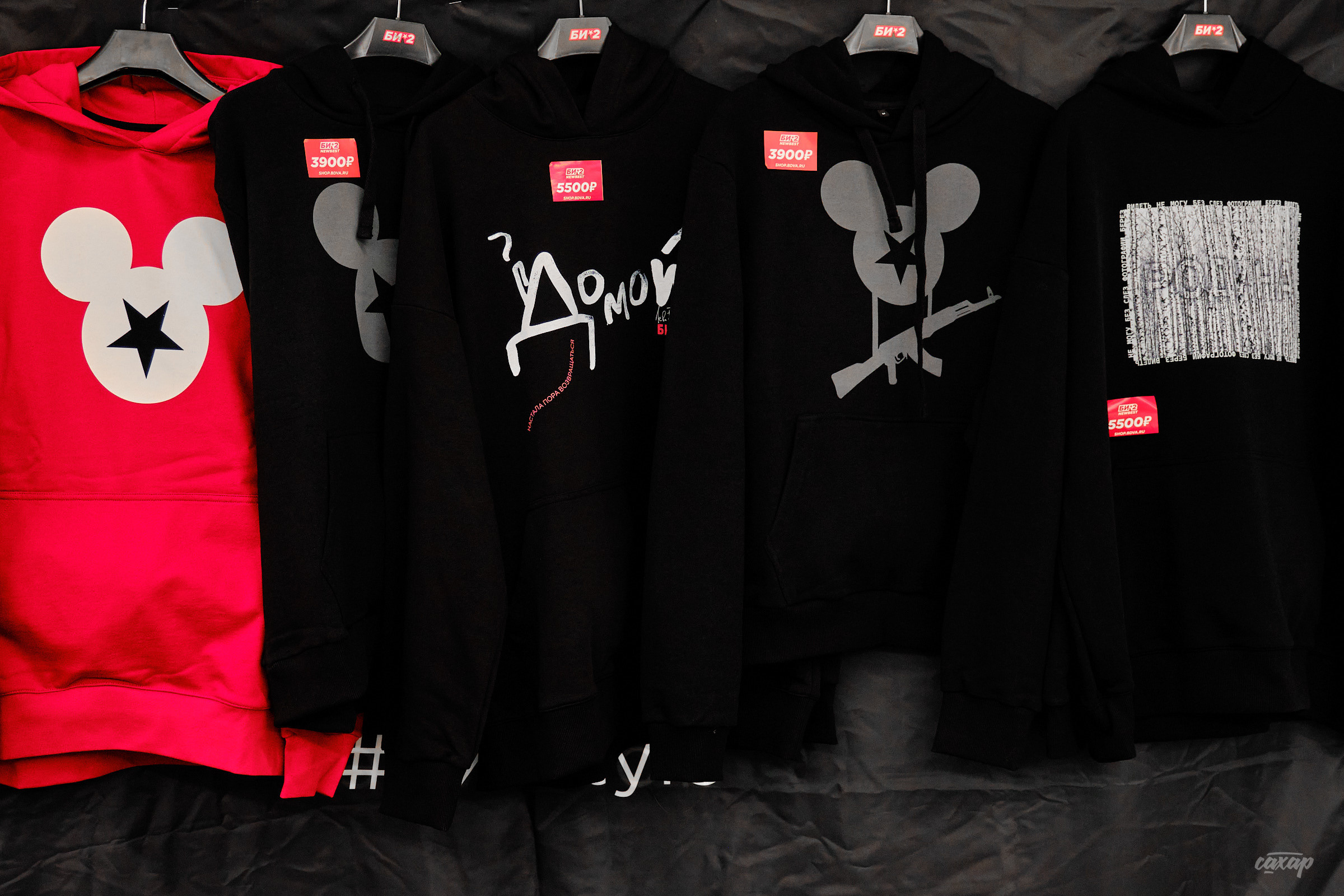 Би-2. Профессиональный фотограф в Екатеринбурге Юра Сахар