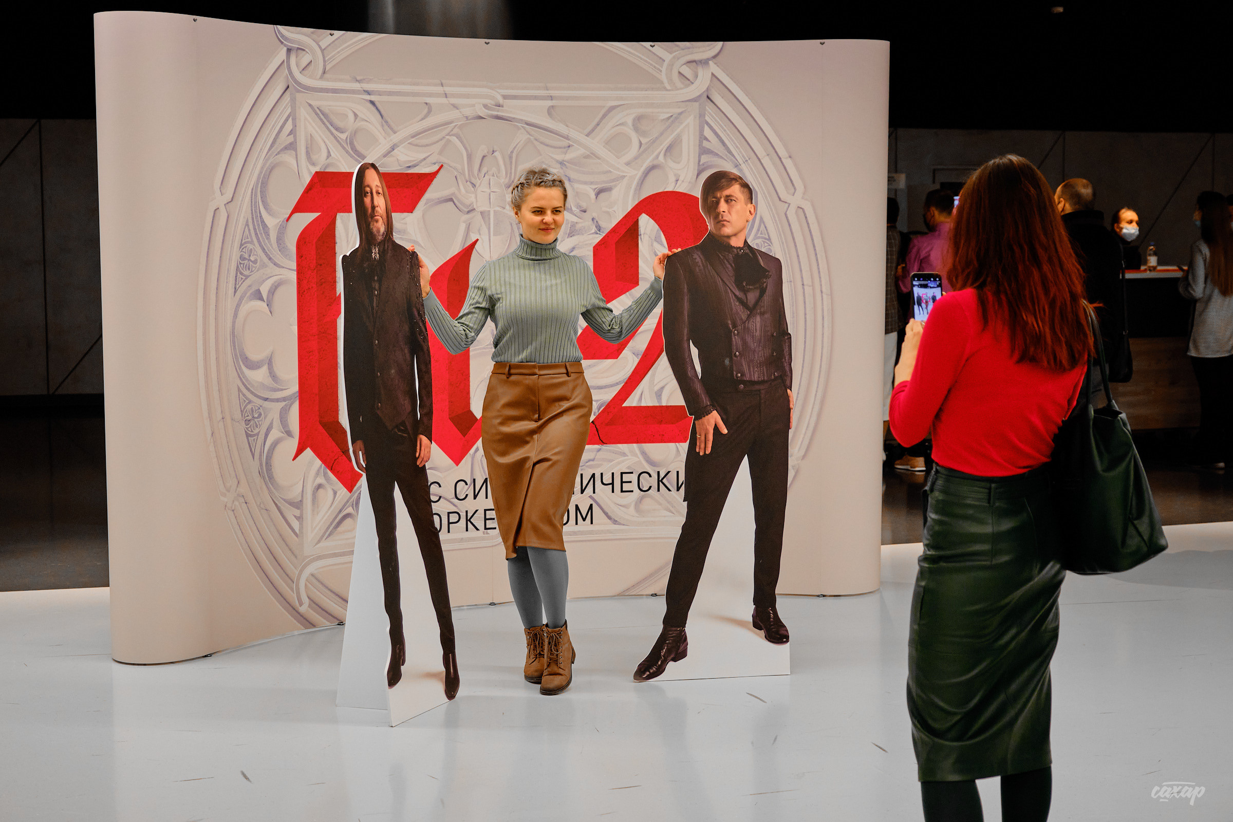 Би-2. Профессиональный фотограф в Екатеринбурге Юра Сахар