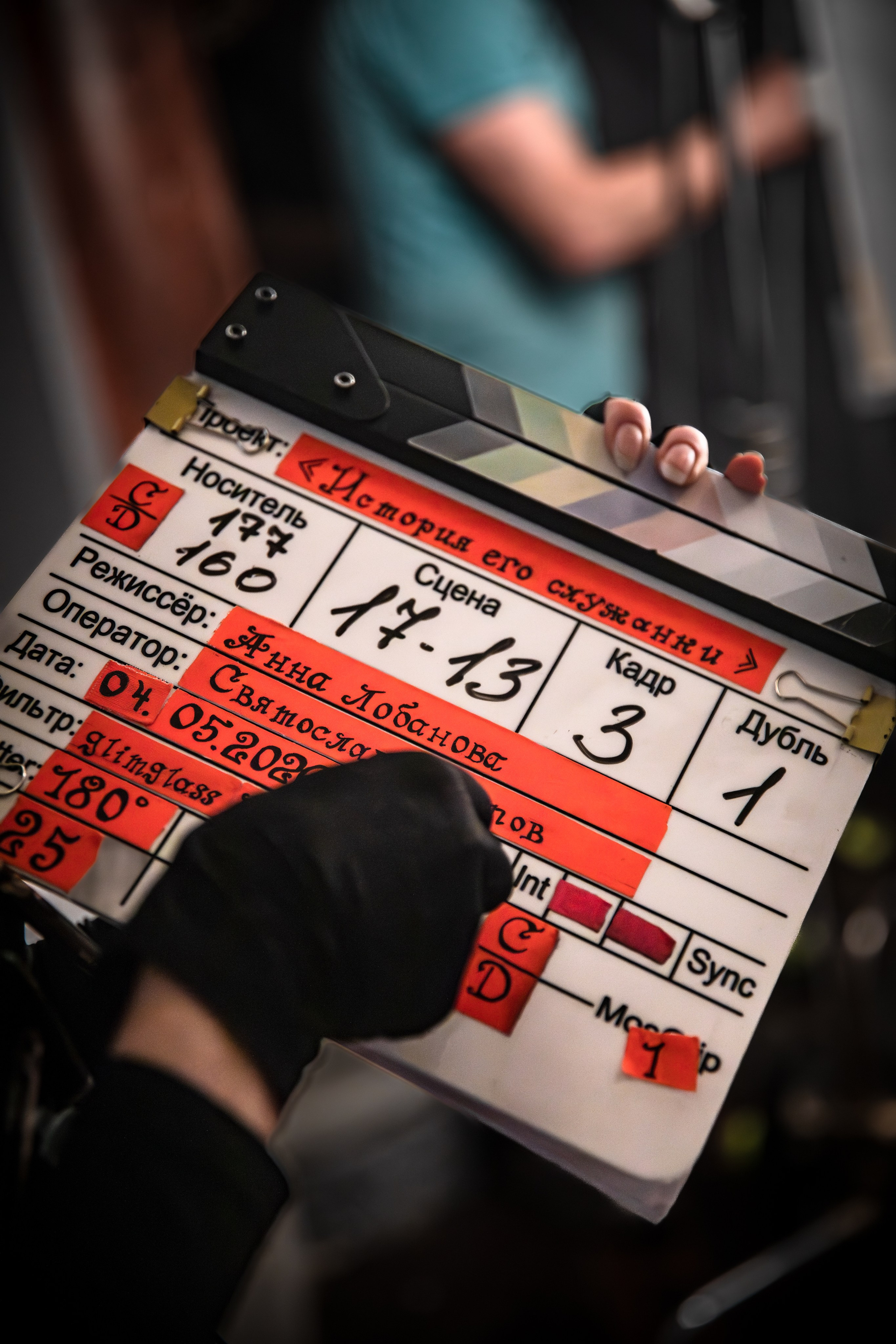 CINEMA. NE Cinema — backstage and reportage photography in cinema, music, Automotive and sport