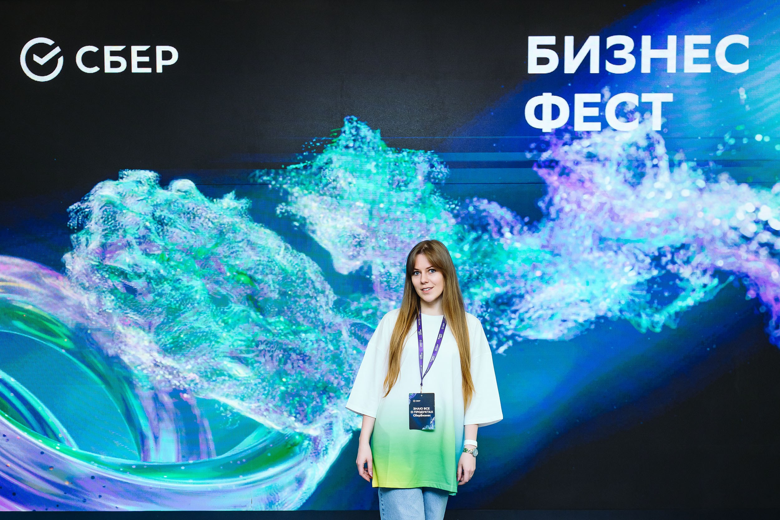 СБЕР Бизнес Фест. One Media Life: фоторепортажи, фотоотчеты с мероприятий и заведений