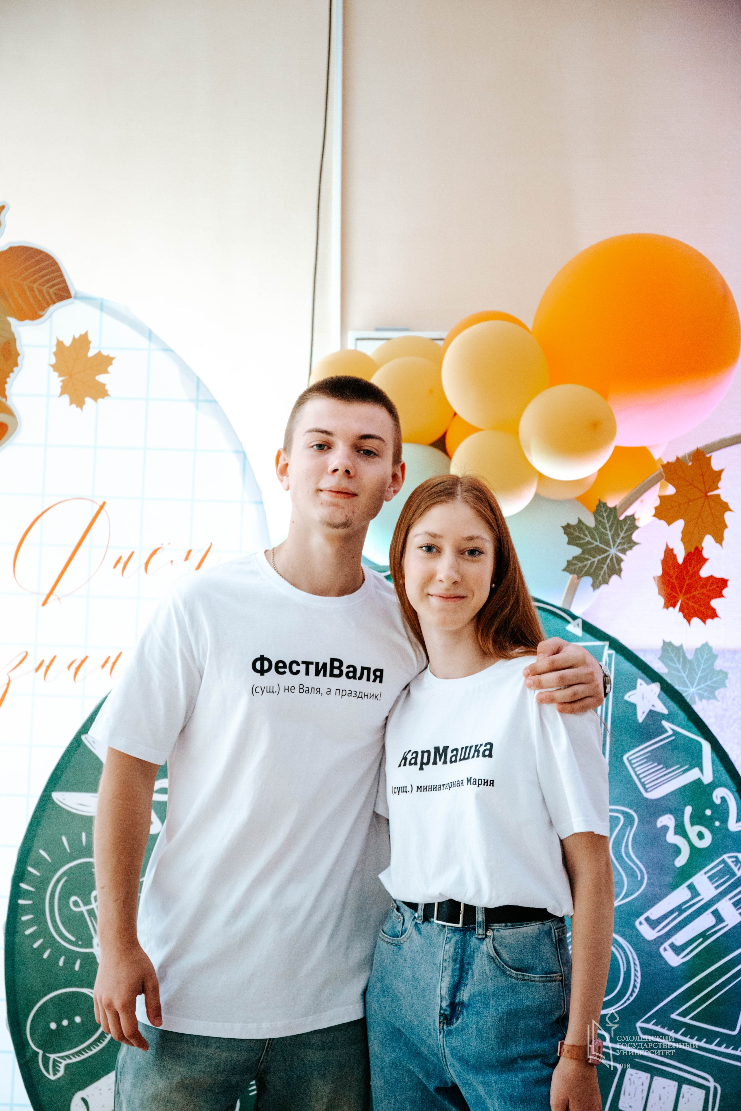 СмолГУ — 1 Сентября. KiPPER Gallery — Фотограф