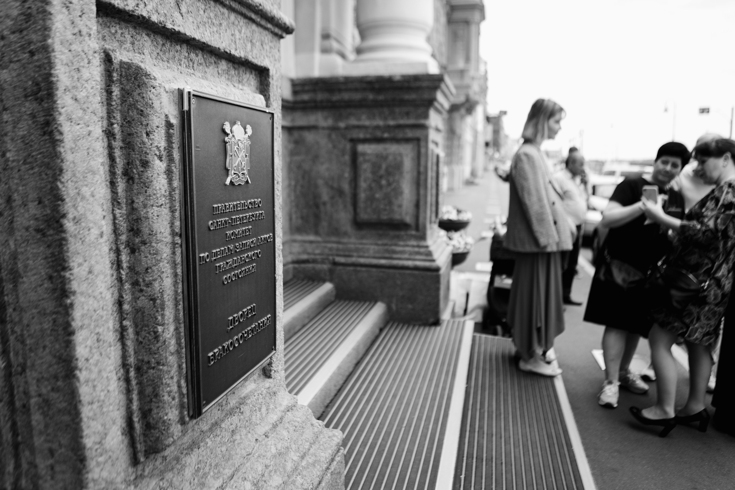 Wedding | Катя и Саша. Фотограф в Санкт-Петербурге Милая Мила