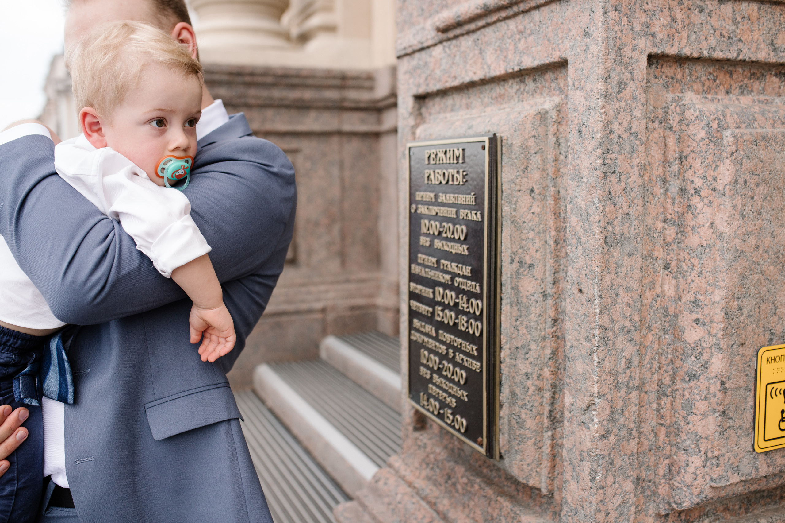 Wedding | Катя и Саша. Фотограф в Санкт-Петербурге Милая Мила