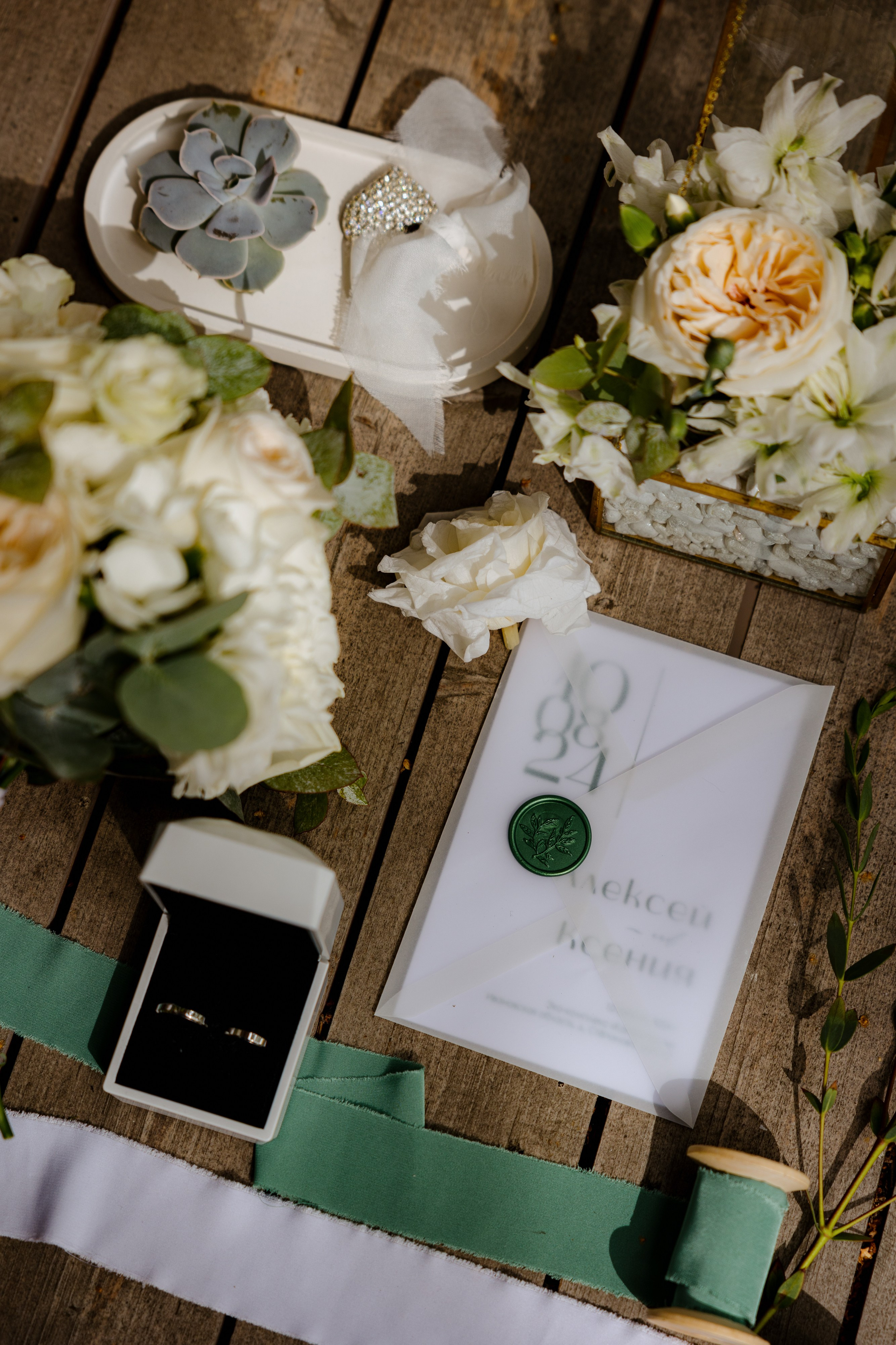 пригласительные на свадьбу