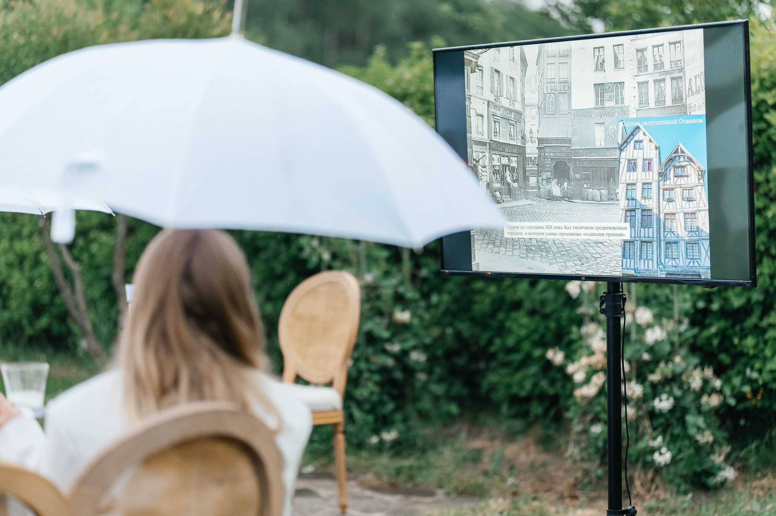 Французский вечер. Семейный и детский фотограф в Туле