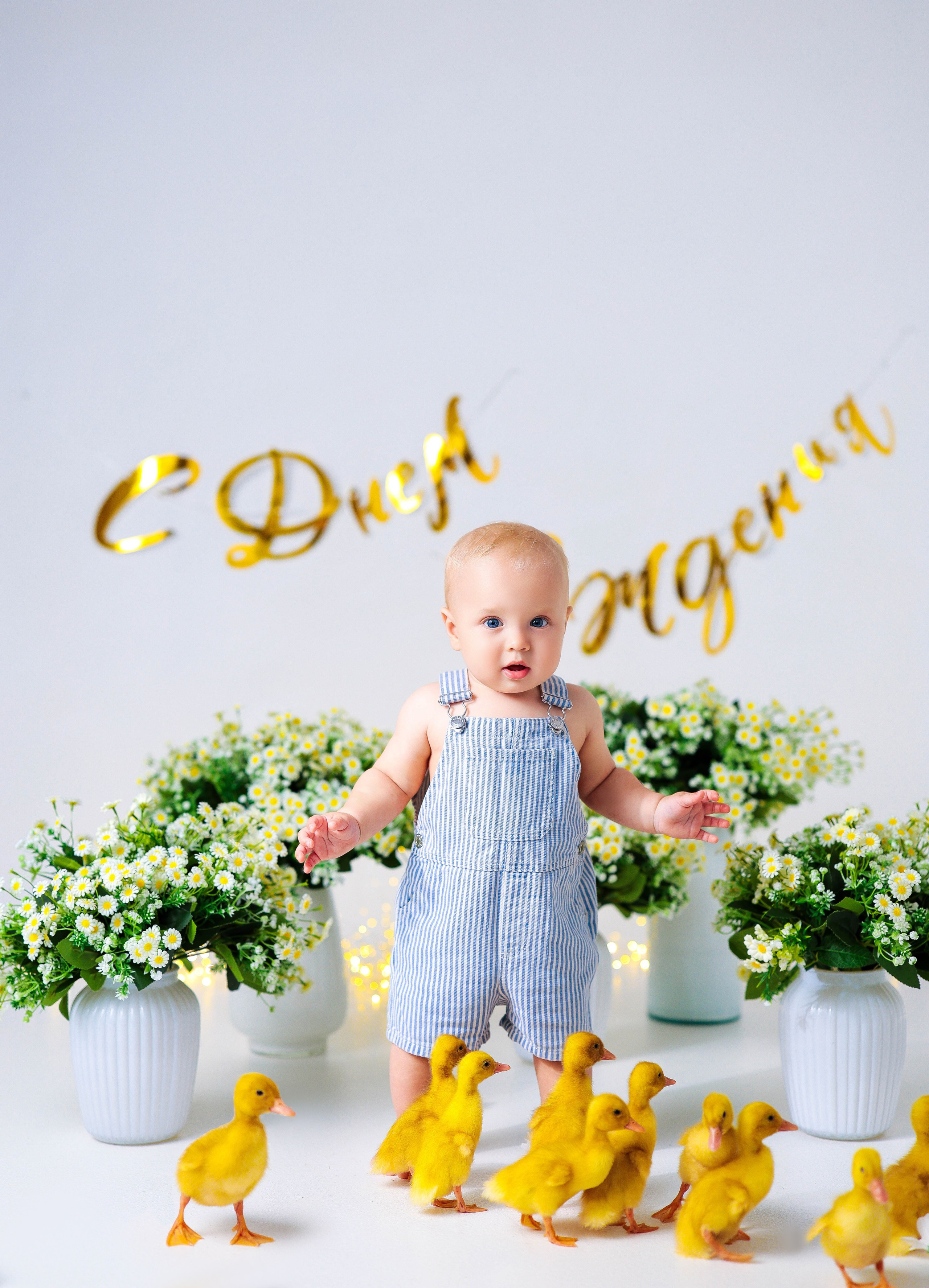 Мальчишки Антураж