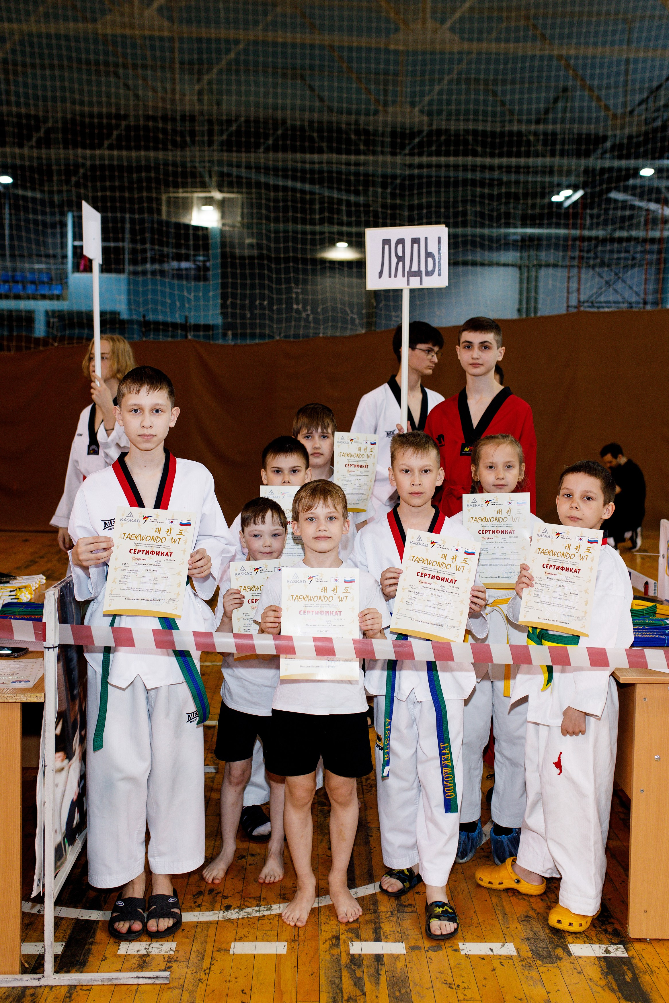 Тхэквондо СК «Каскад». Фотограф Дмитрий Молчанов | Фотограф Пермь | Фотограф