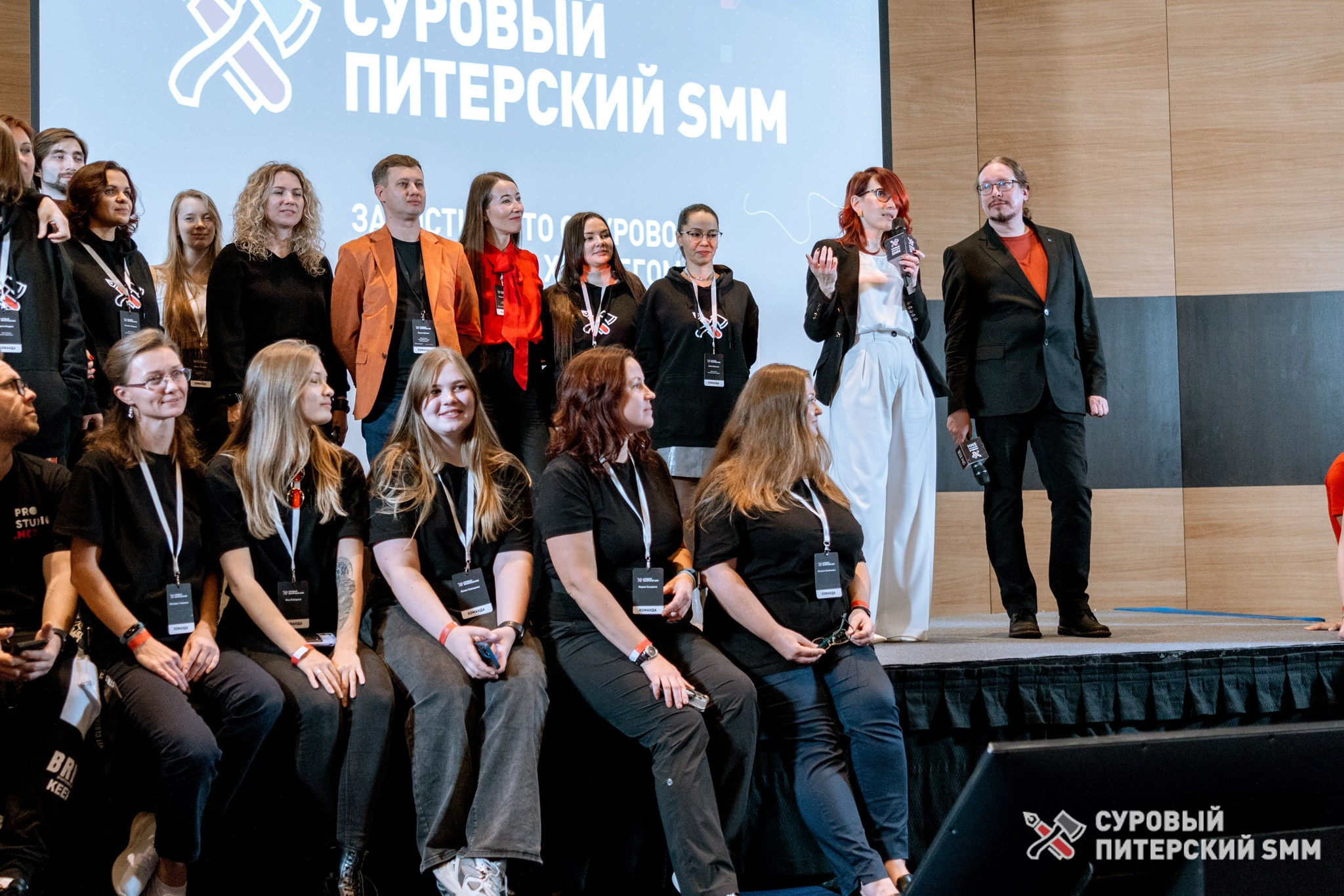 Репортаж конференции «Суровый Питерский SMM». Фотограф в Санкт-Петербурге Ефремова Наталья