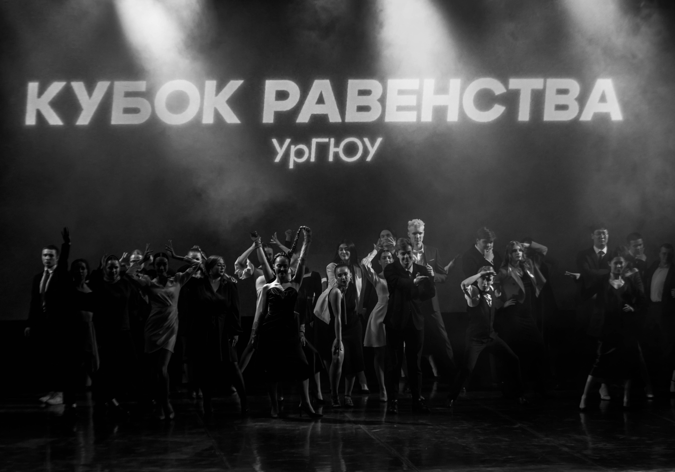 КУБОК РАВЕНСТВА|2024. Фотограф в Екатеринбурге Ирада Баянгулова