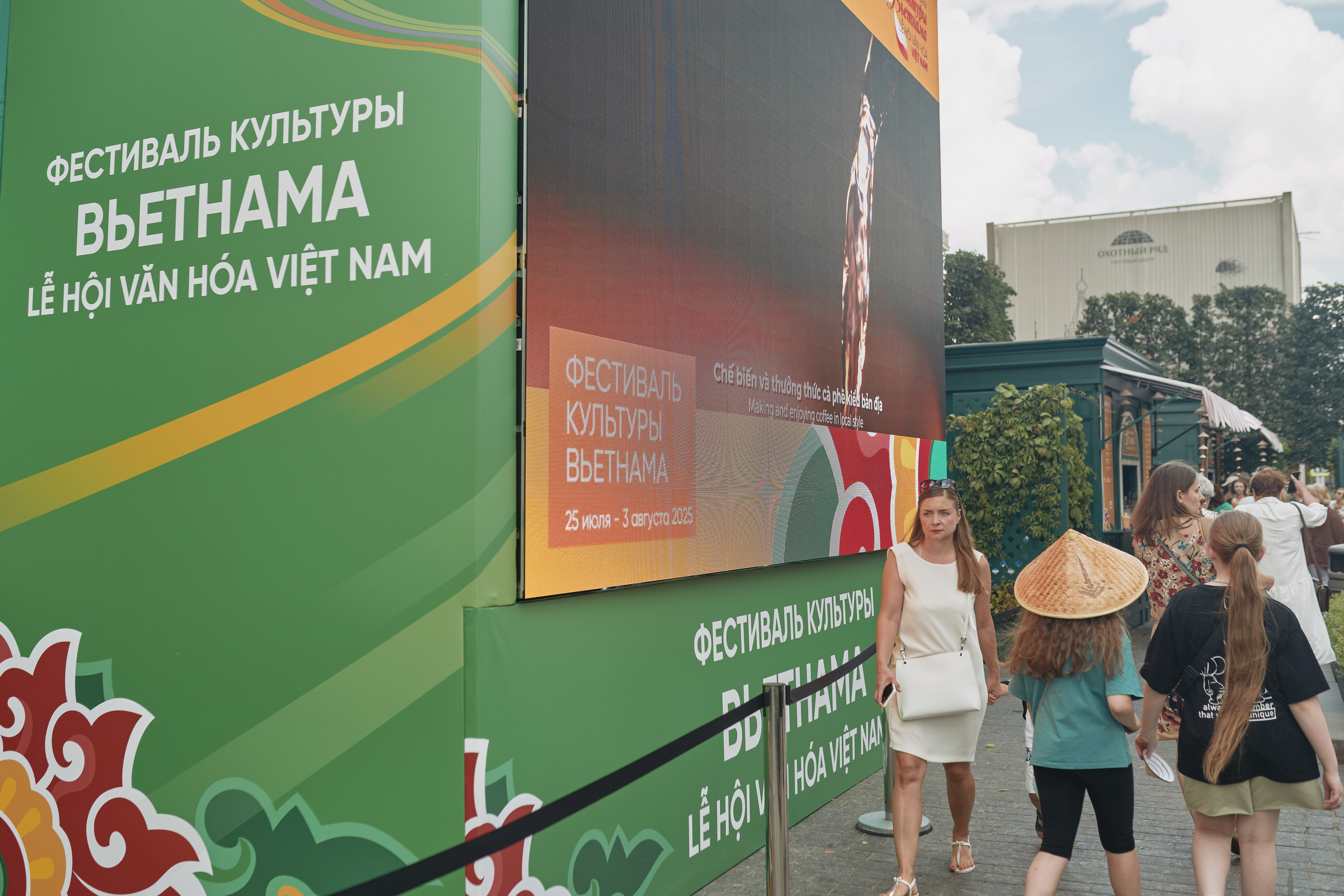 Фестиваль культуры Вьетнама. Москва 2025. Евгений Бреча. Коммерческий и бэкстейдж фотограф в Москве