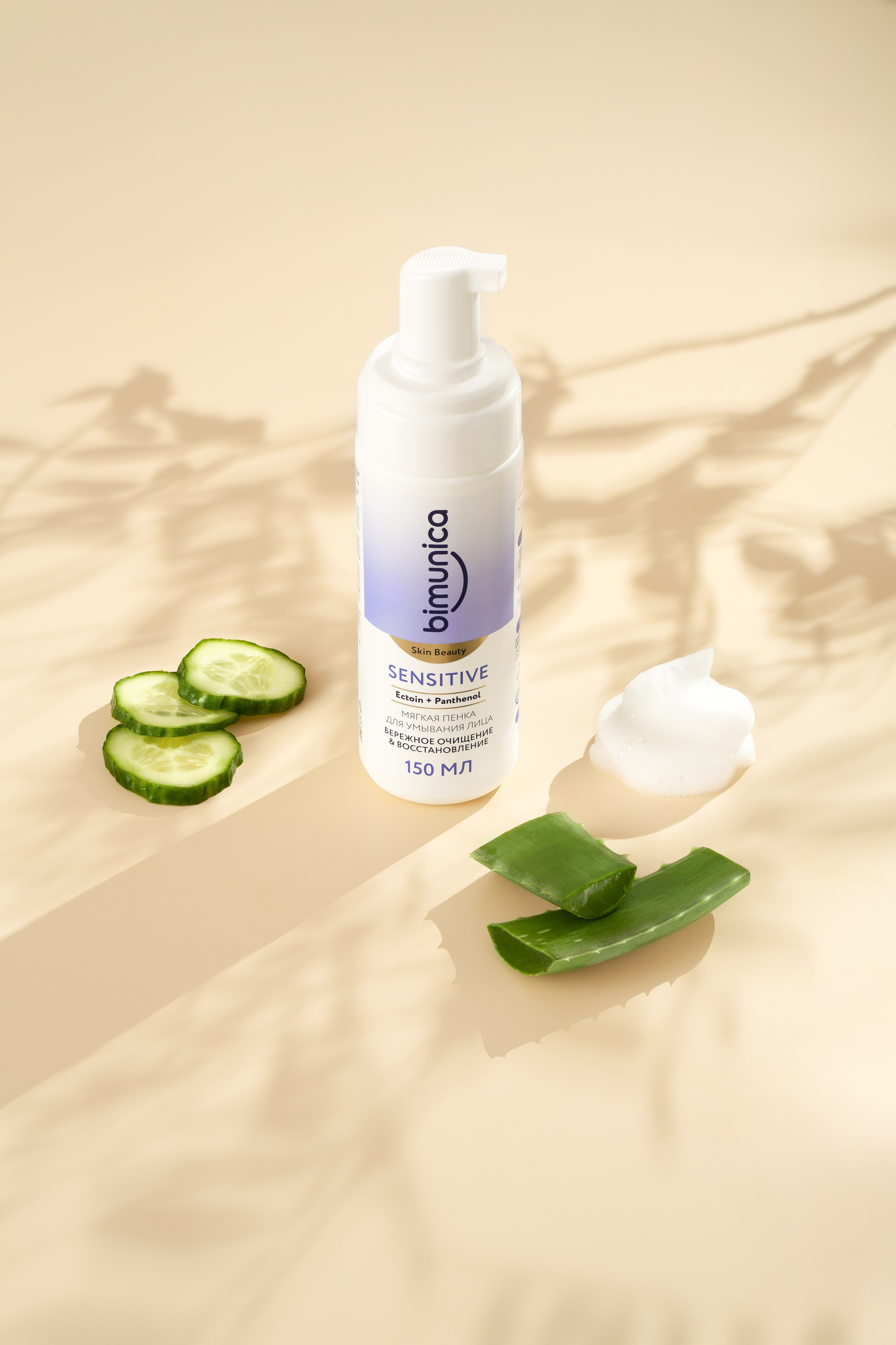 Имиджевая фотосъемка для бренда косметики Bimunica. Юлия Василенко, Профессиональный предметный рекламный фотограф Барнаул, Алтай, и по всей России онлайн