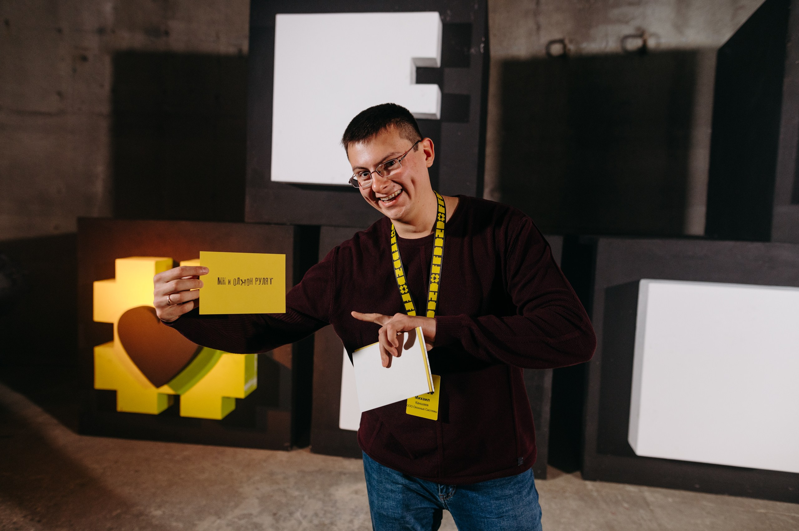 Tinkoff Conf. Фотограф в Москве Илья Максимов