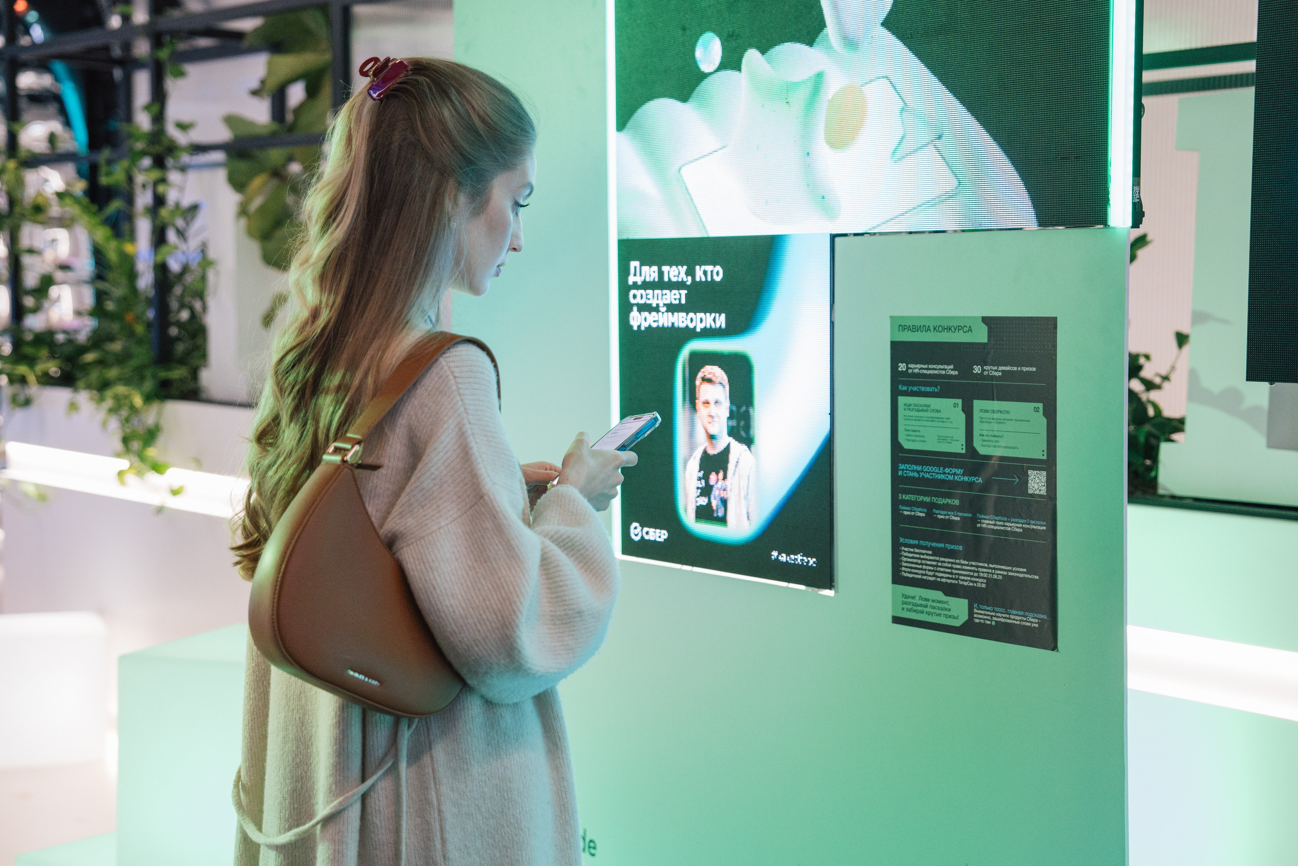 Татар Сан. Kaef-production