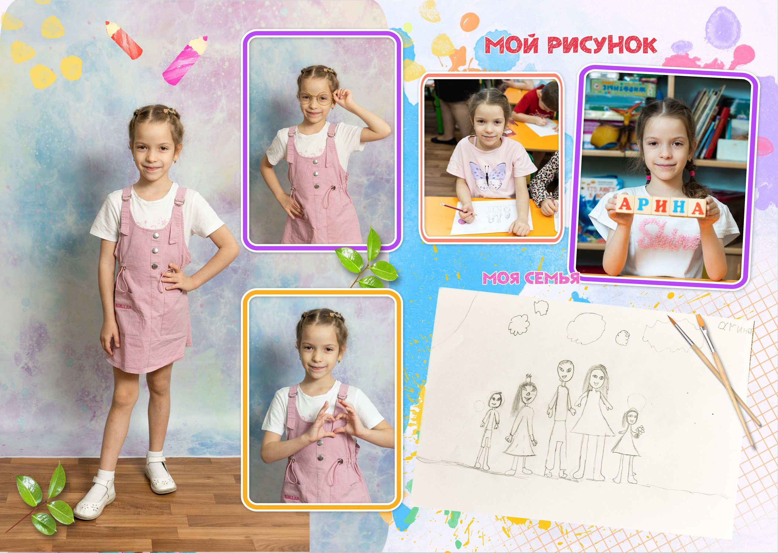 Пример Альбом БАЗОВЫЙ. Семейный, детский, школьный фотограф в Благовещенске Яна Белоусова