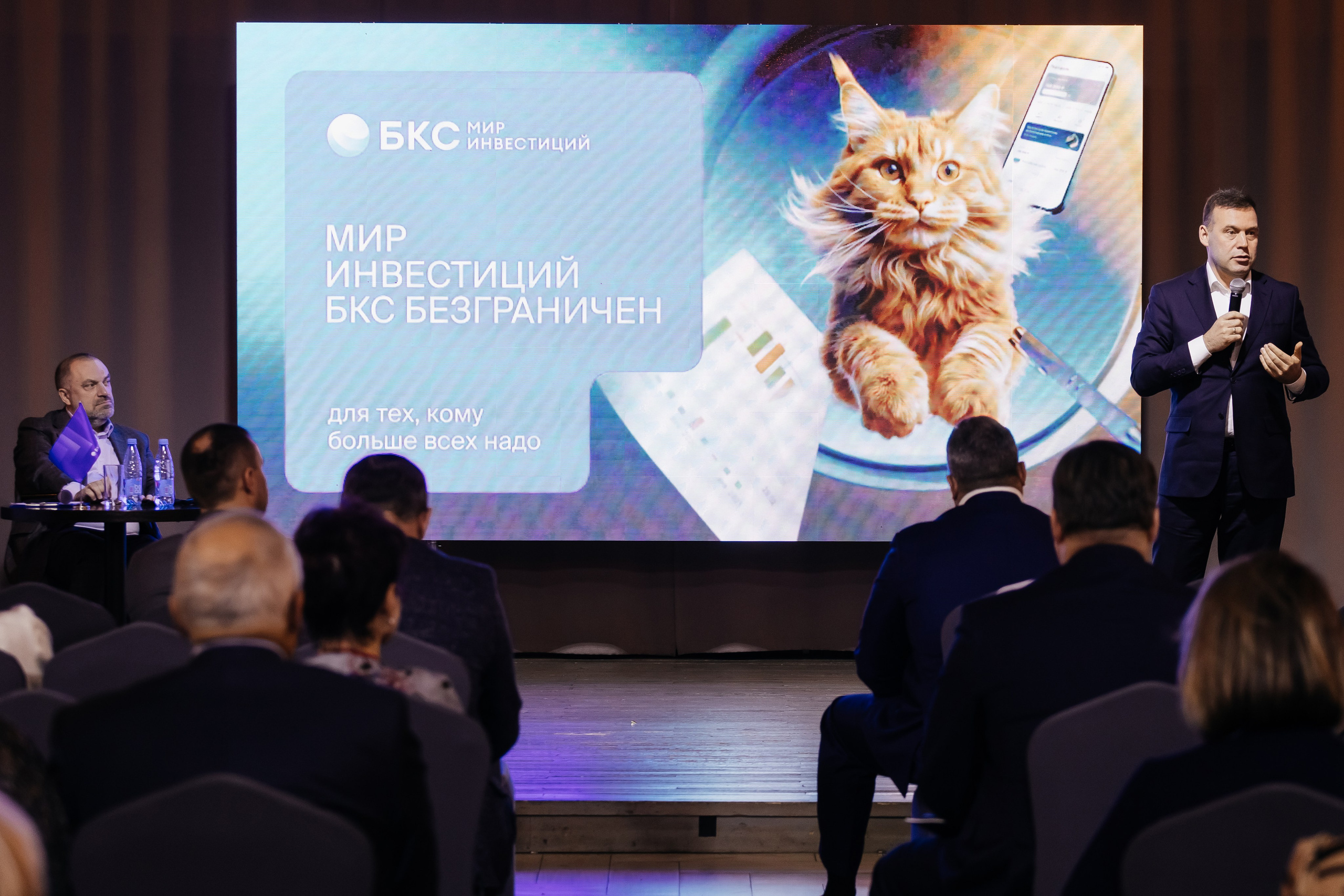 БКС. Фотограф Кемерово | Сергей